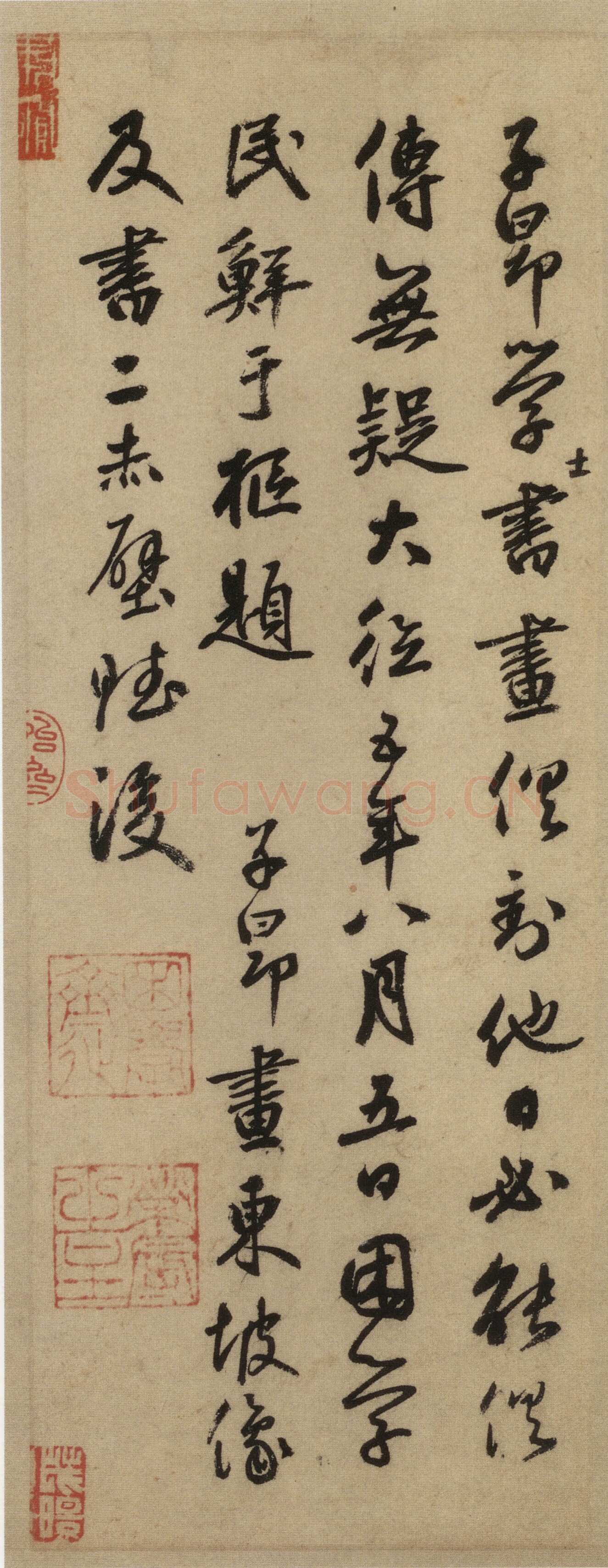 赵孟頫《前后赤壁赋》台北故宫博物院藏。