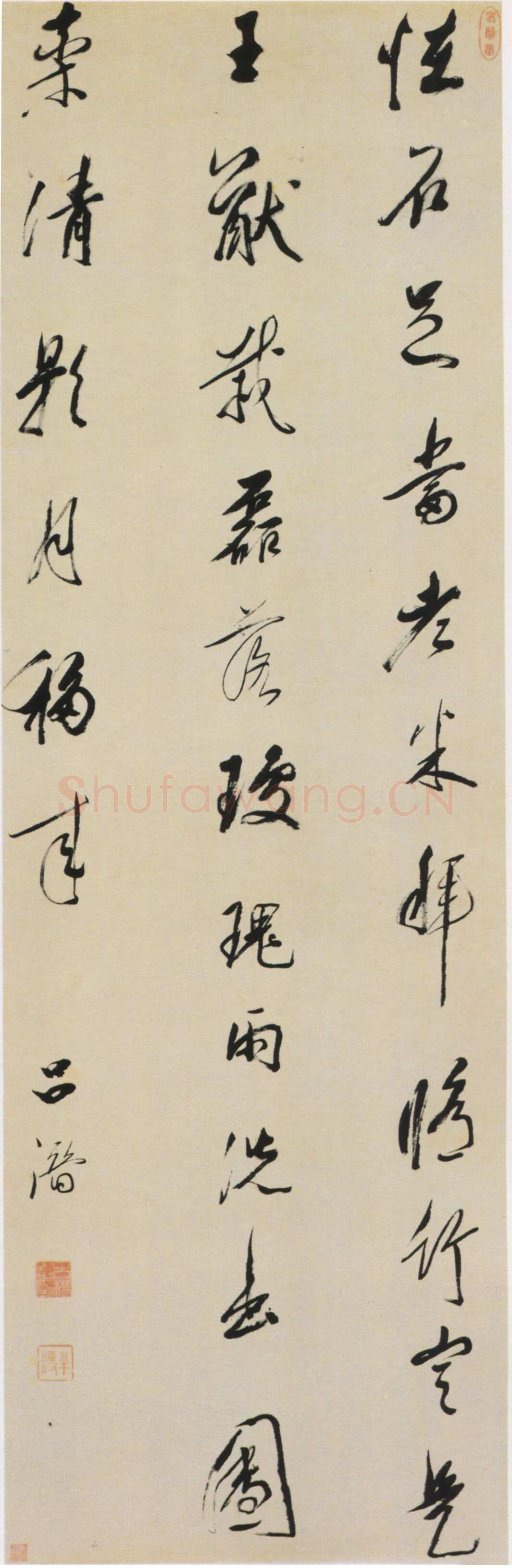 吕潜《行书自作七绝诗轴》