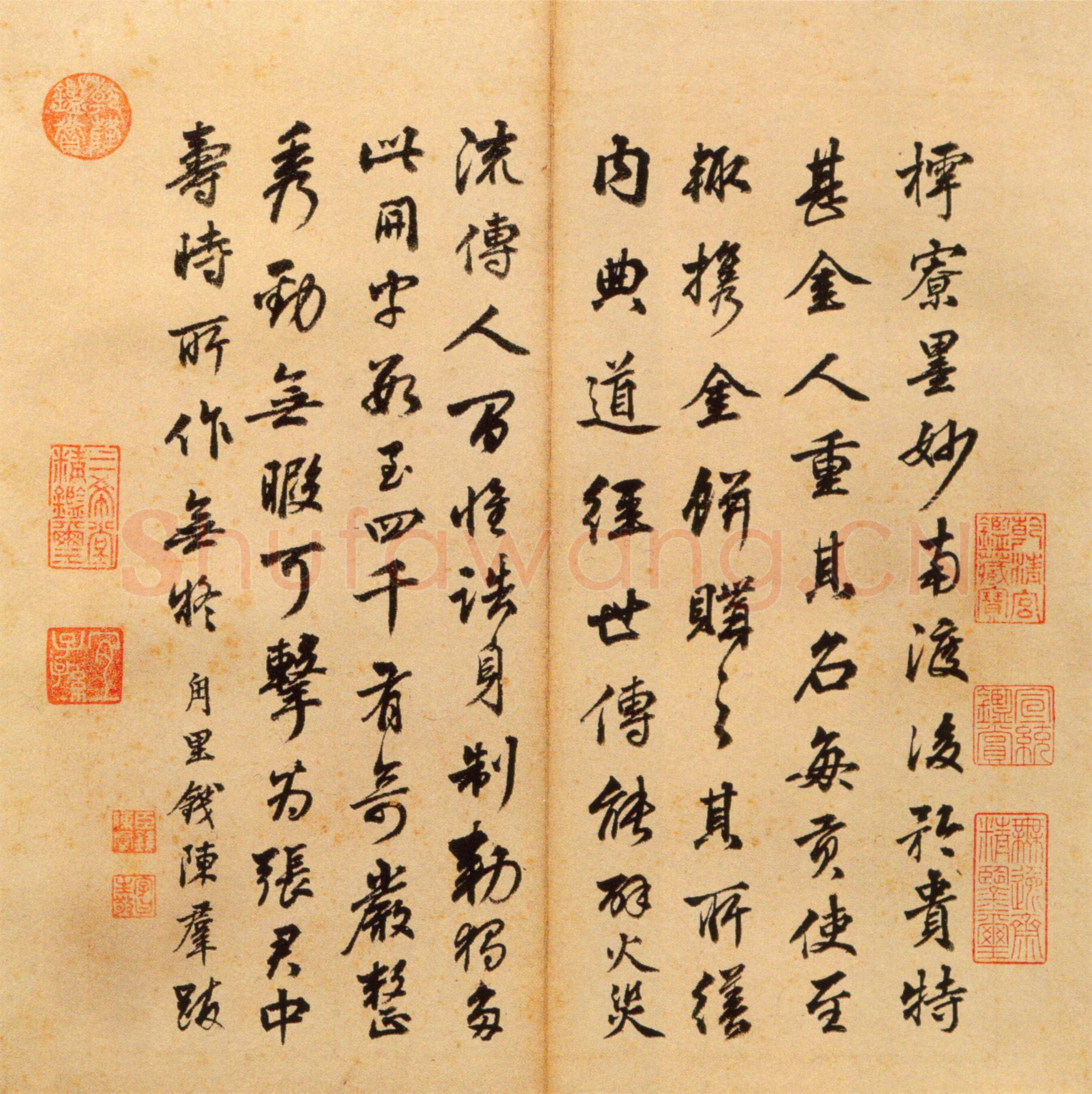 张即之《楷书度人经帖》纸本楷书 59页 每页30.7×14.lcm 北京故宫博物院藏