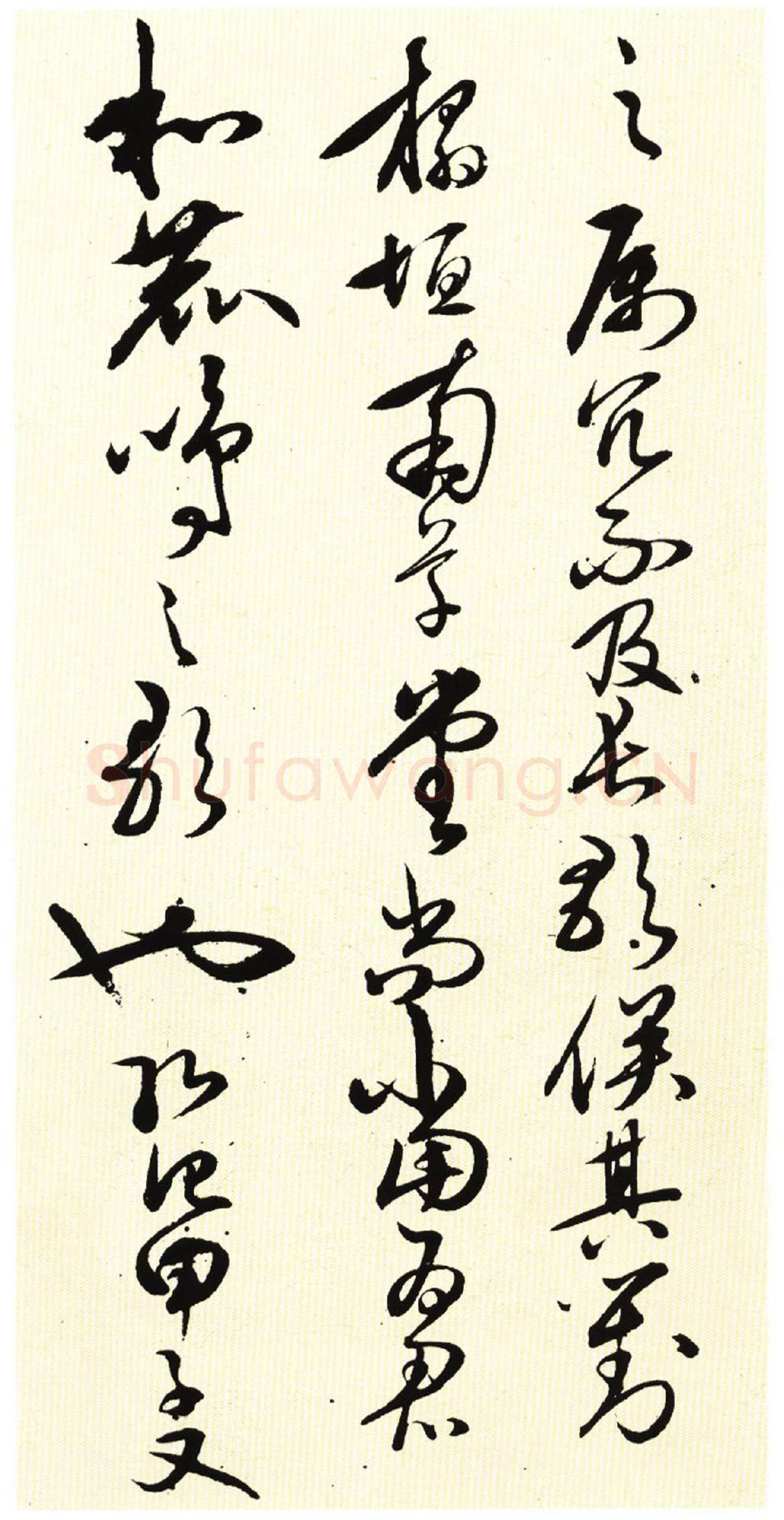 王守仁《若耶溪送友诗稿》册 行草书 27×12cm×15 纽约苏富比2014年3月拍卖会拍品