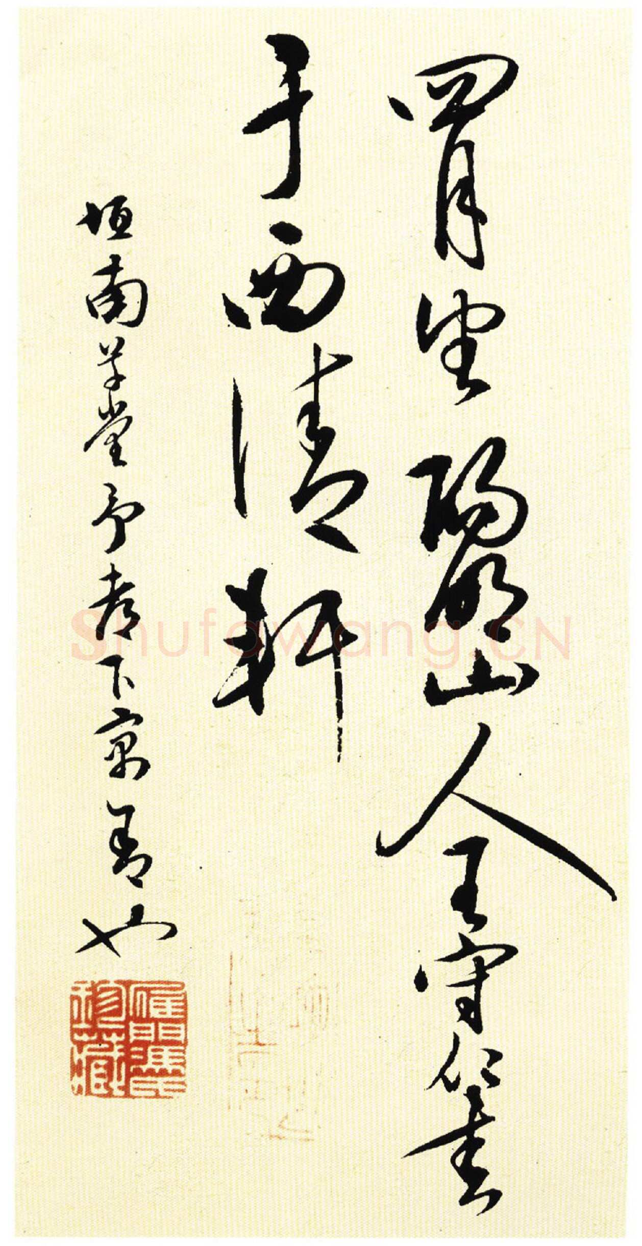 王守仁《若耶溪送友诗稿》册 行草书 27×12cm×15 纽约苏富比2014年3月拍卖会拍品
