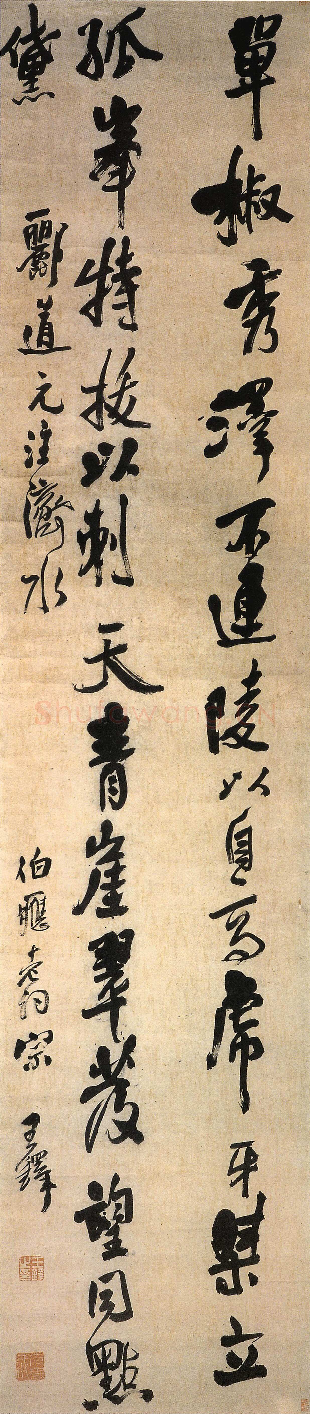王铎 《单椒秀泽轴》纸本 247×55cm 首都博物馆藏