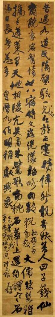 王铎《行书五言诗立轴》绫本 纵328 横54厘米 青岛市博物馆藏