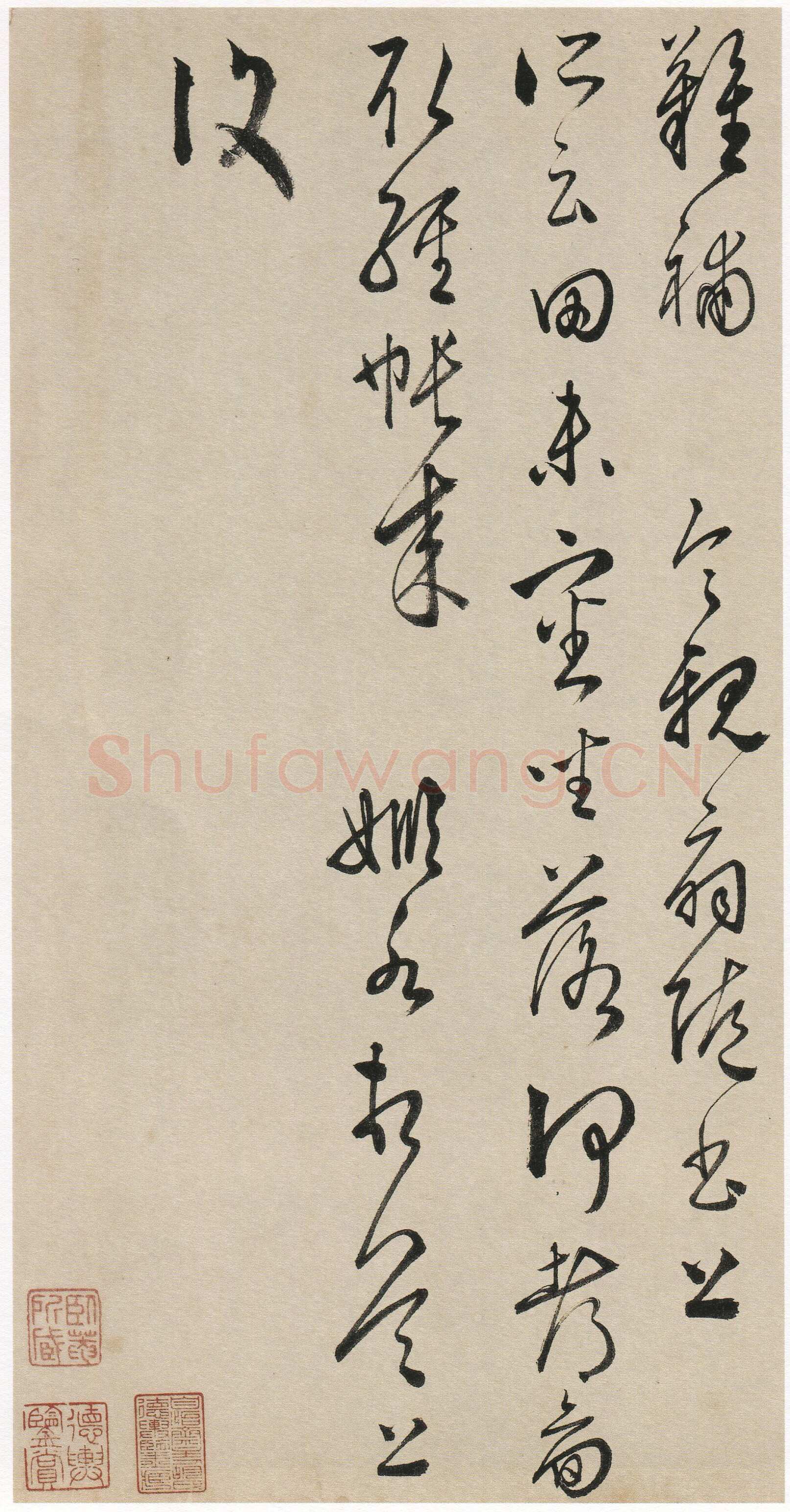 黄姬水《致某人札》行书 30×14cm×2 上海博物馆藏