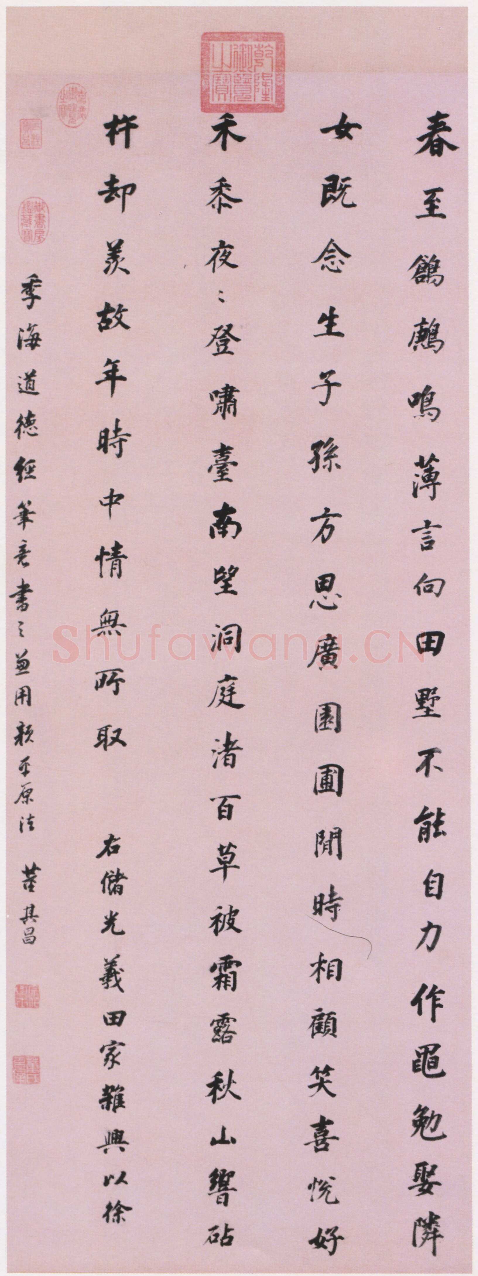 董其昌(立轴)《储光义五言诗轴》纸本楷书 117.3×47.5cm 北京故宫博物院藏