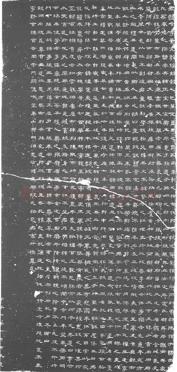 曹全碑汉金石作品欣赏,摘自秦汉曹全碑