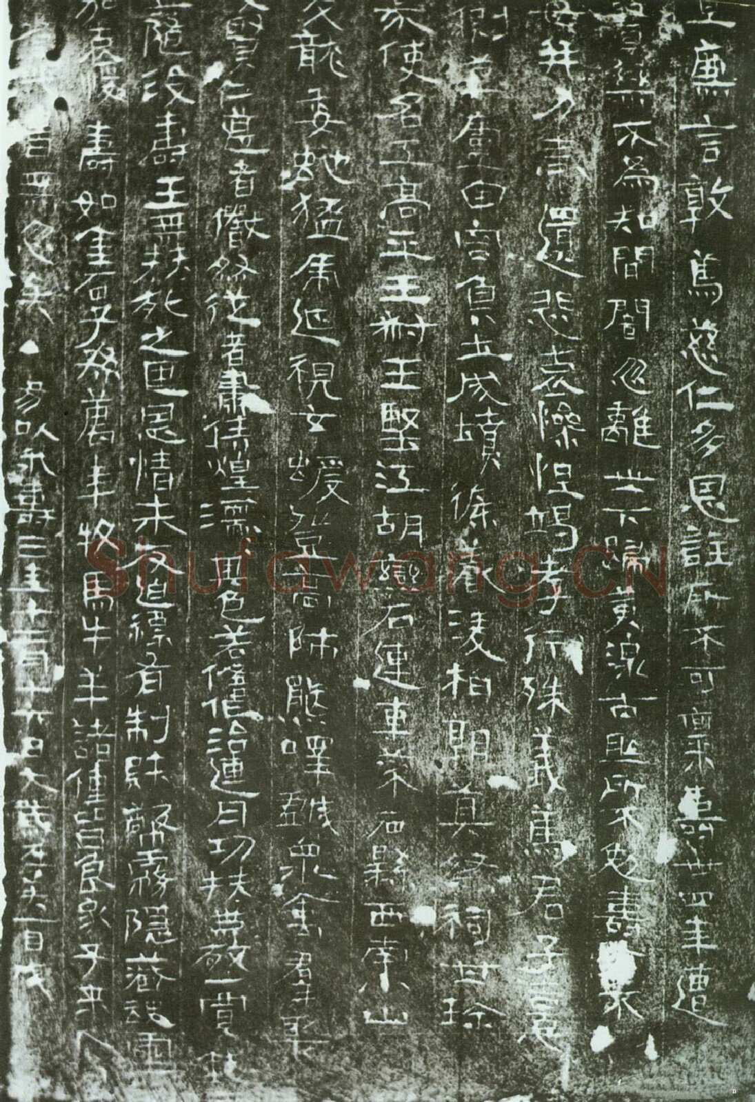 安国墓祠题记汉金石作品欣赏,摘自秦汉安国墓祠题记