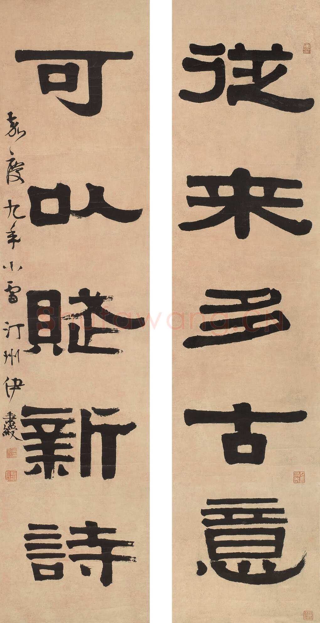 伊秉绶《隶书“从来可以”五言联》纸本 101×25cm×2 上海嘉泰拍卖2005秋拍