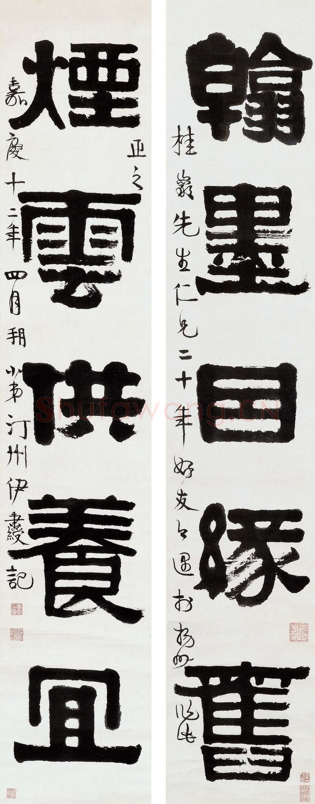 伊秉绶《隶书“翰墨烟雲”五言联》纸本 来自佳士得香港有限公司2006春季拍卖会