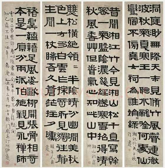 伊秉绶《隶书四屏》纸本 142×34cm×4 见于中贸圣佳2001春拍