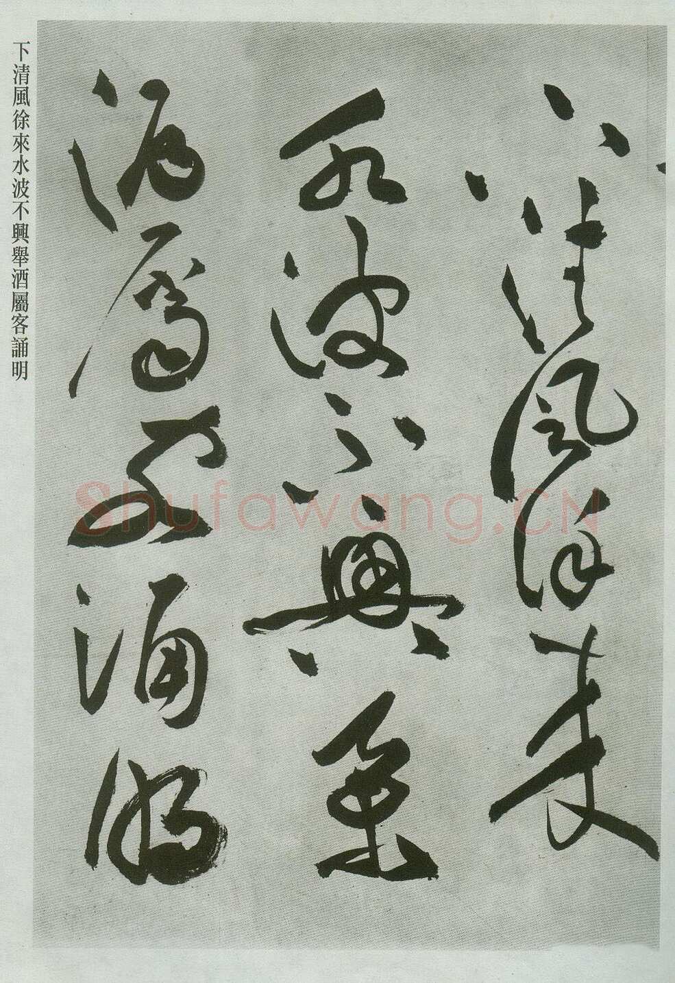 祝允明《草书前后赤壁赋卷》纸本草书 31.1×1001.7cm 上海博物馆藏