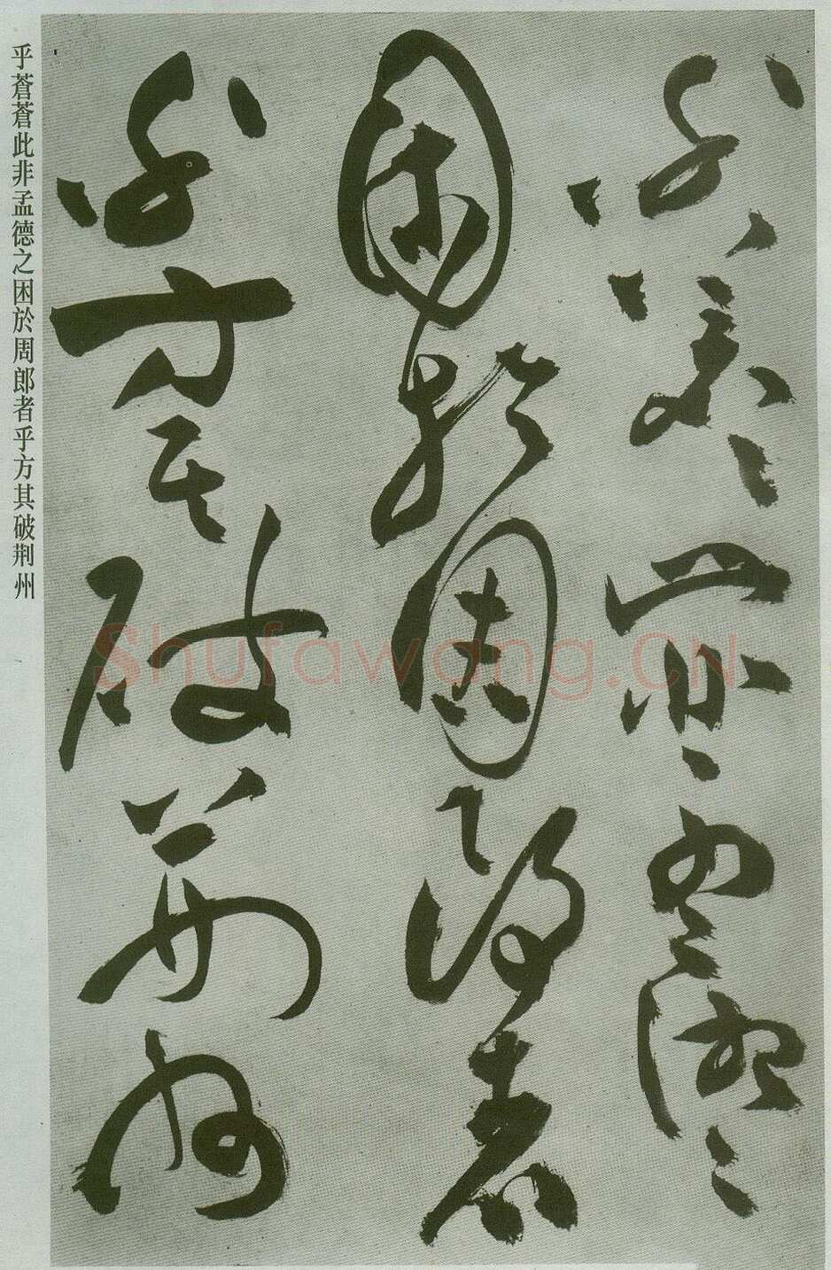 祝允明《草书前后赤壁赋卷》纸本草书 31.1×1001.7cm 上海博物馆藏