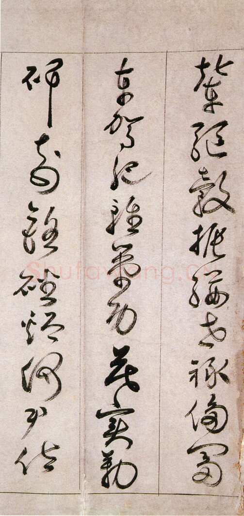詹景凤 《草书千字文卷》纸本草书 26×524cm 万历己亥(1599年)