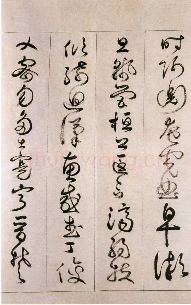 詹景凤 《草书千字文卷》纸本草书 26×524cm 万历己亥(1599年)