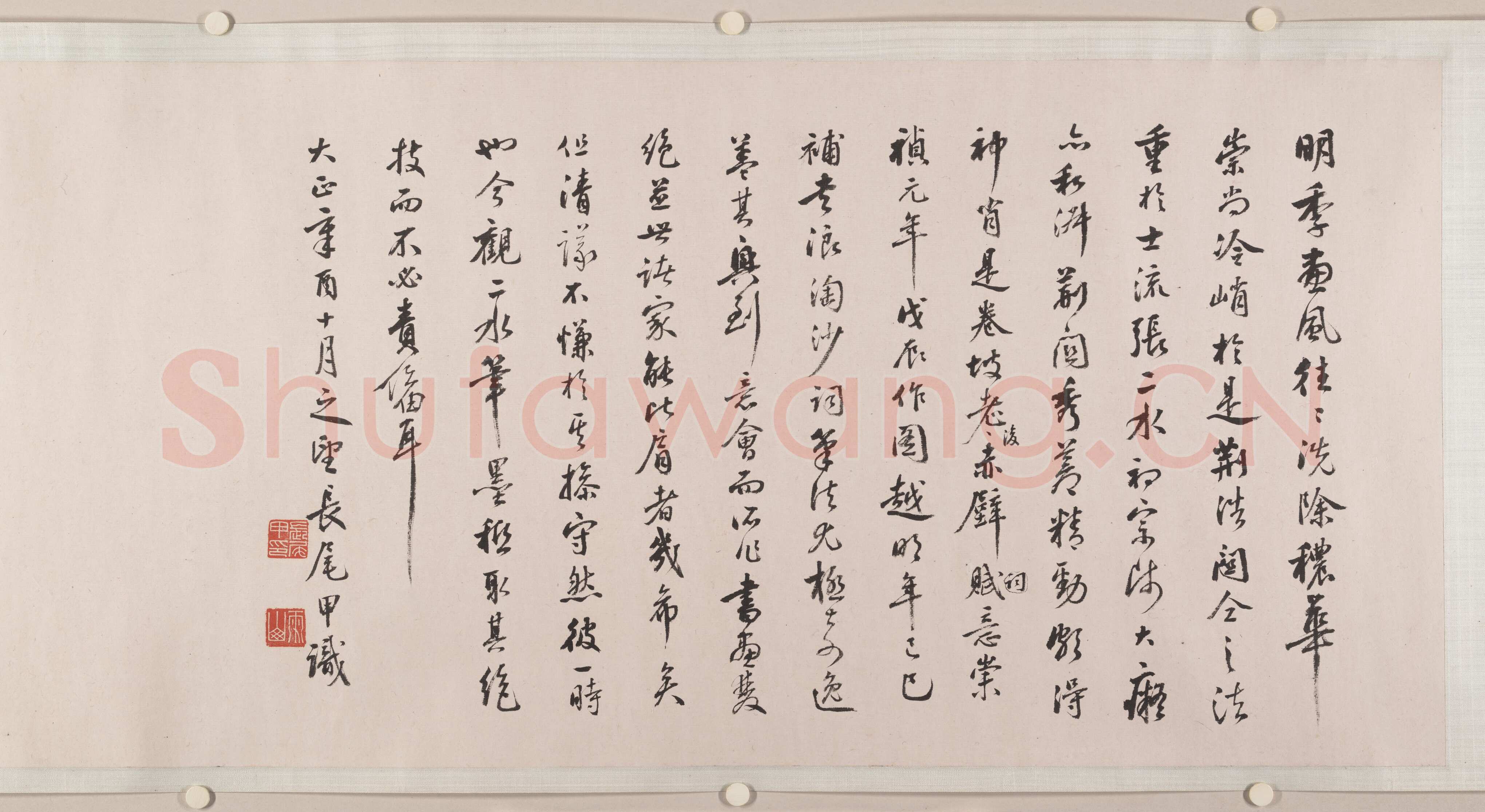 张瑞图《赤壁怀古大江东去》书画合卷 绫本 27.9×320厘米 崇祯二年(1629)纽约大都会艺术博物馆藏