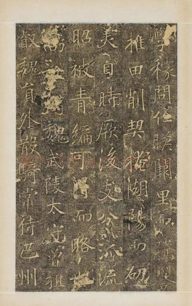 樊兴碑此碑又名《樊府君碑》,摘自唐朝樊兴碑