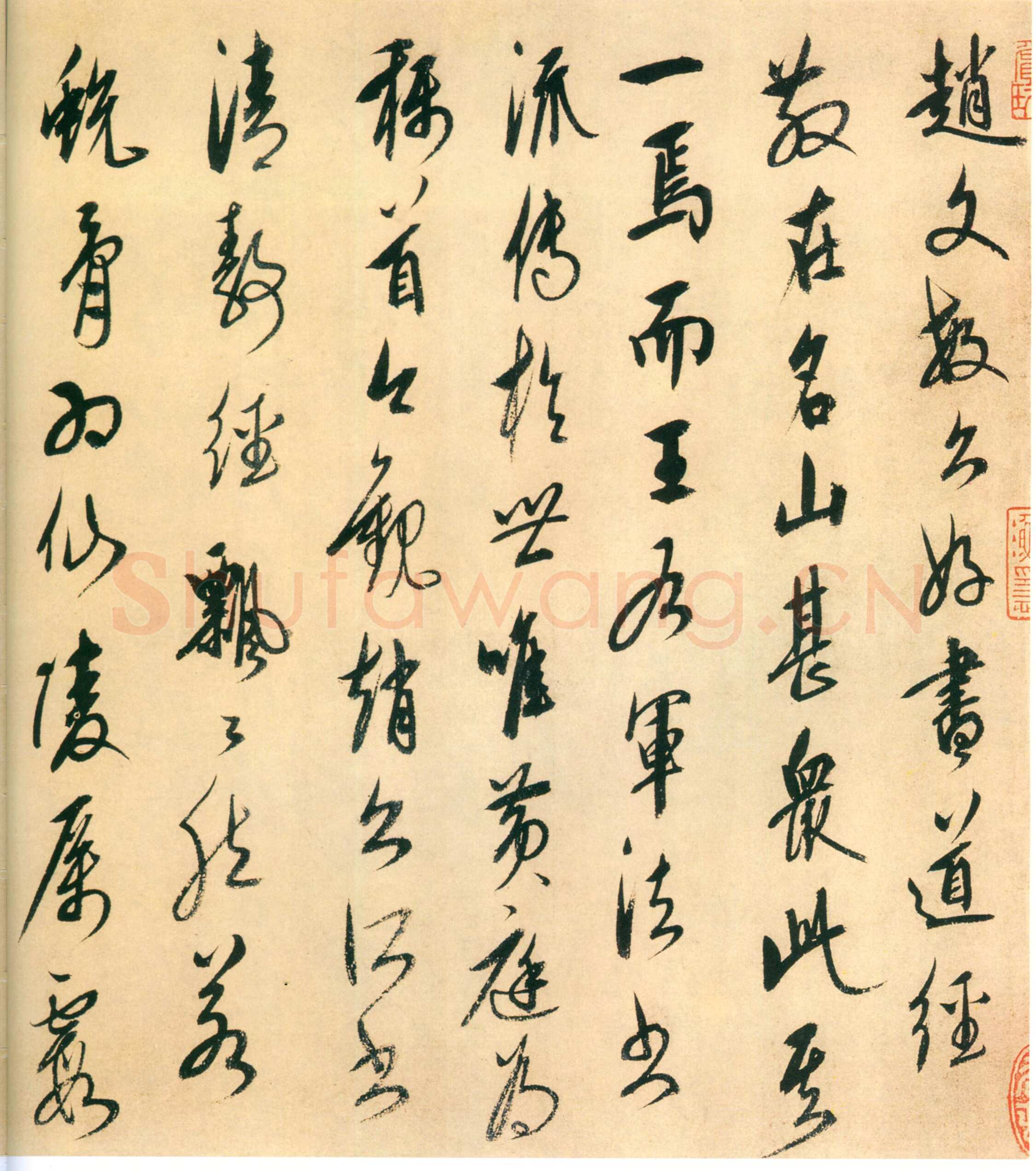 康里巎巎跋赵孟頫《太上老君说常清静经》行书 30.2×161.3cm 至正四年(1344)美国佛利尔美术馆藏
