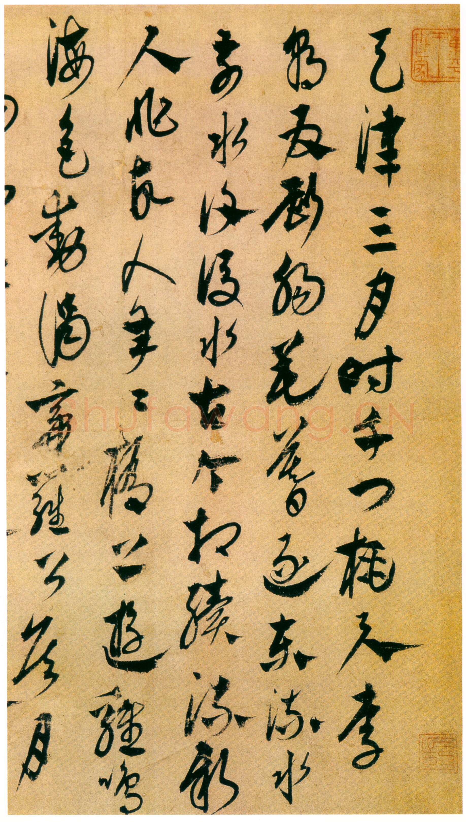 康里巎巎草书诗卷之《李白古风诗卷》纸本 草书 35.0×63.8cm 日本东京国立博物馆藏(高岛菊次郎氏寄赠)