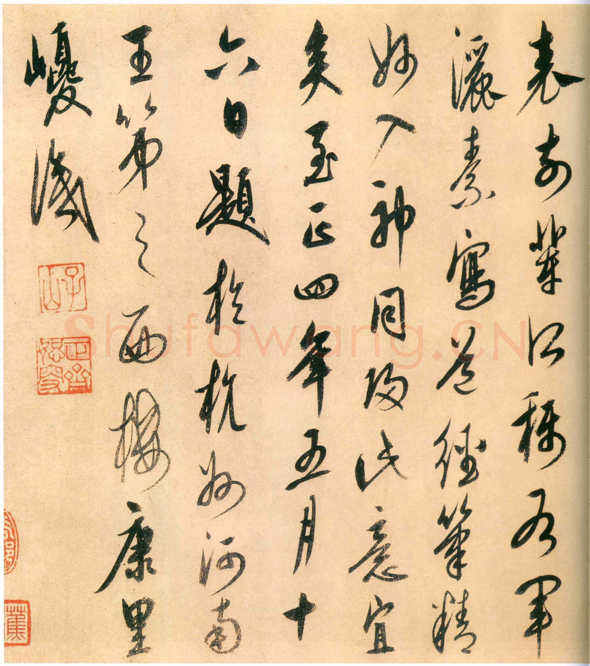 康里巎巎跋赵孟頫《太上老君说常清静经》行书 30.2×161.3cm 至正四年(1344)美国佛利尔美术馆藏