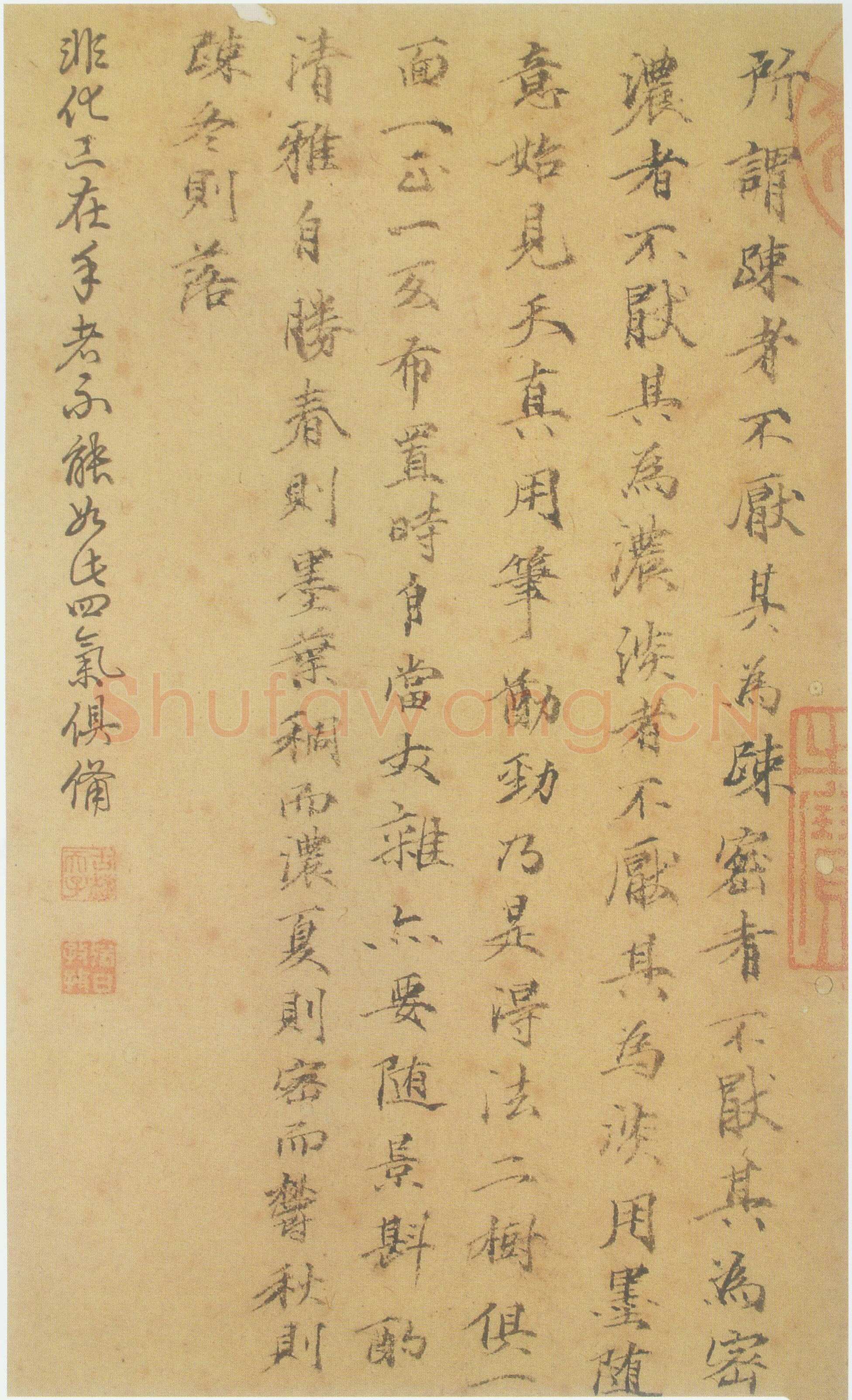 倪瓒云林画谱册