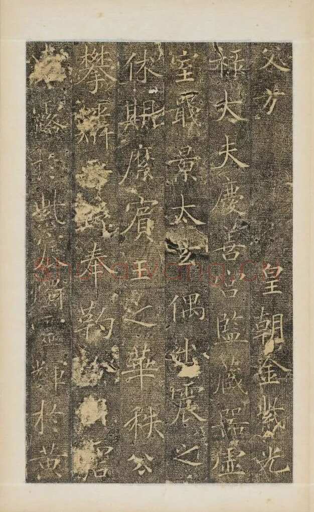 樊兴碑此碑又名《樊府君碑》,摘自唐朝樊兴碑