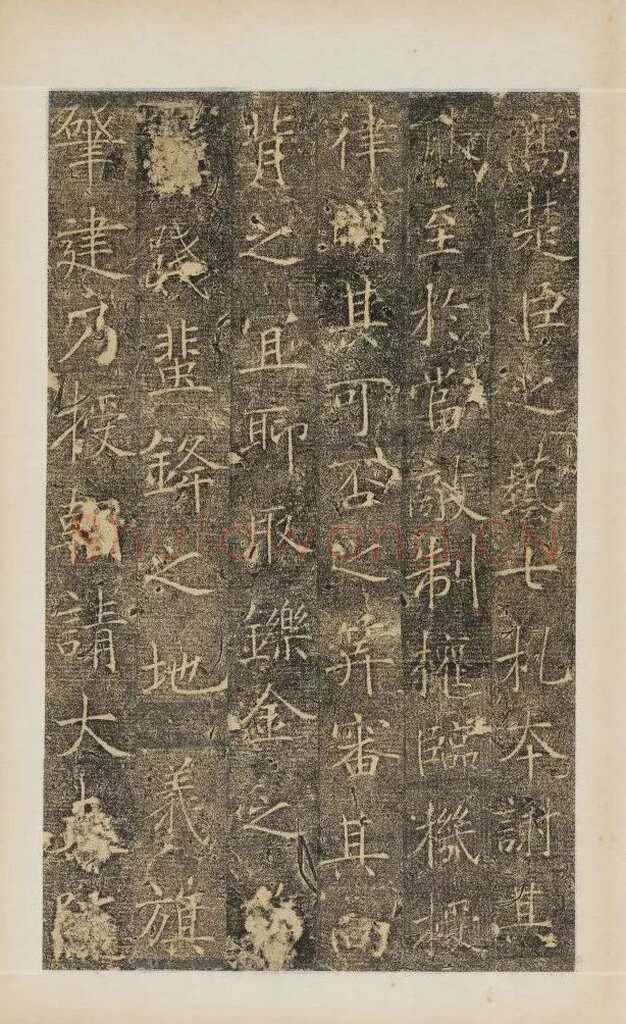 樊兴碑此碑又名《樊府君碑》,摘自唐朝樊兴碑
