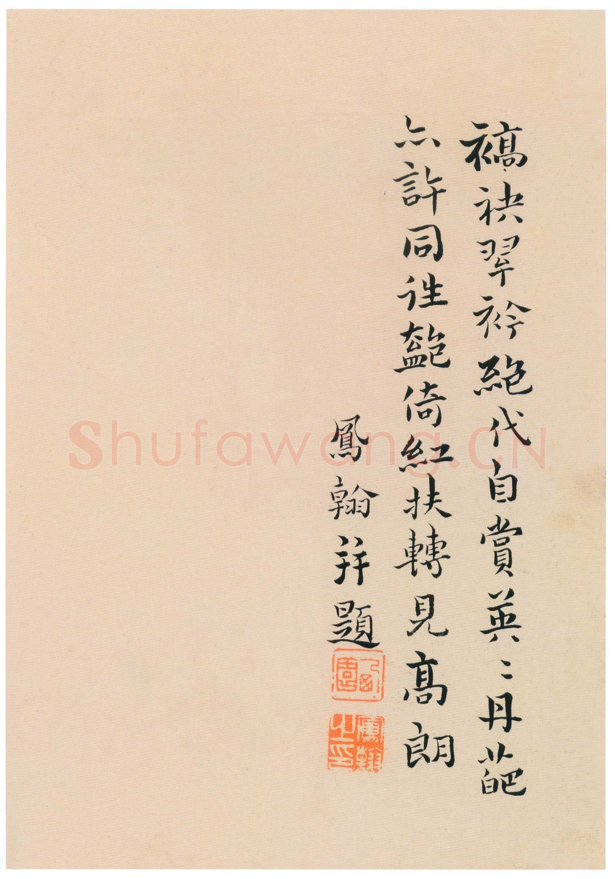 高凤翰《行书自题牡丹册》纸本行书 17×64cm 上海博物馆藏