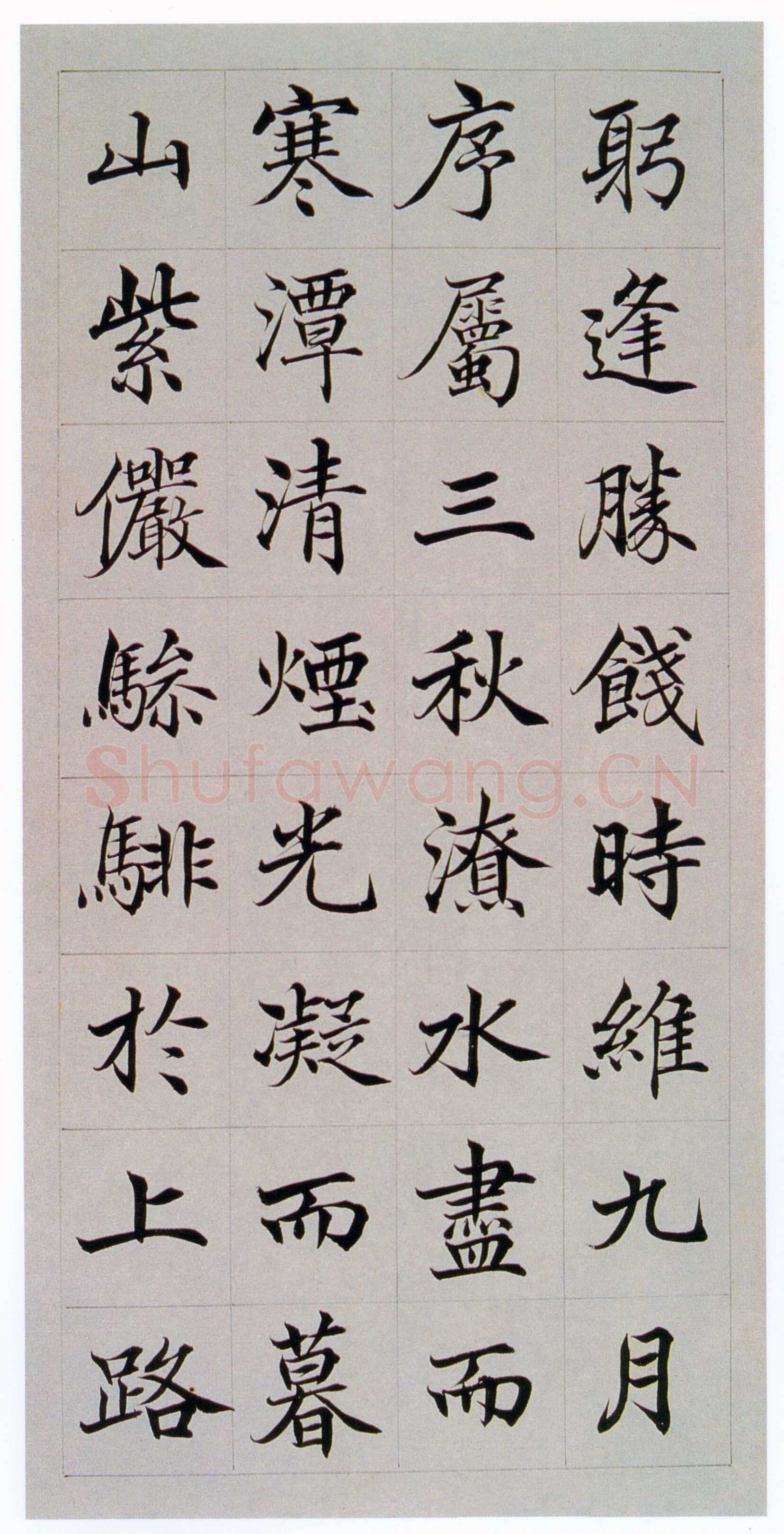 高垲《楷书滕王阁序》纸本楷书 32×371cm 1826年 北京传是 2010年秋季拍卖会
