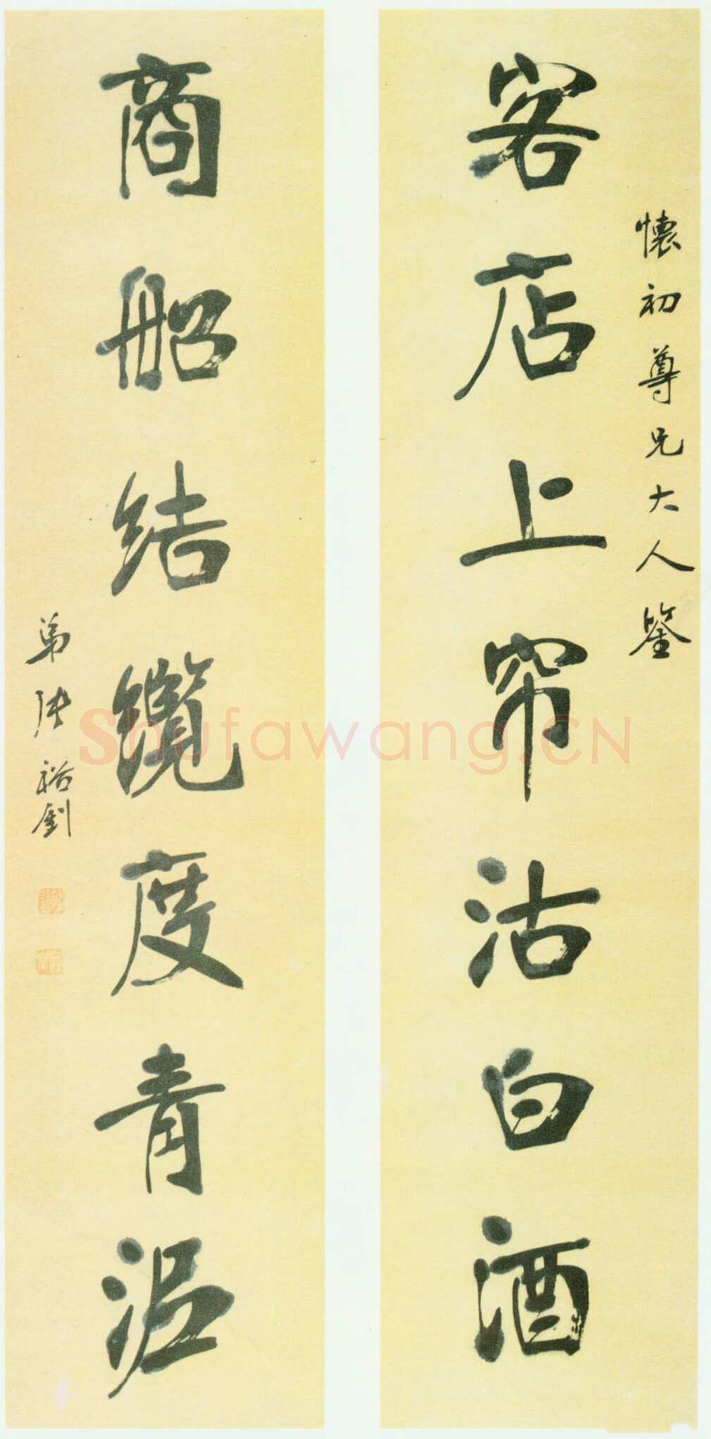 张裕钊《行书客店商船七言联》纸本行书 129.1×30cm×2 北京故宫博物院藏