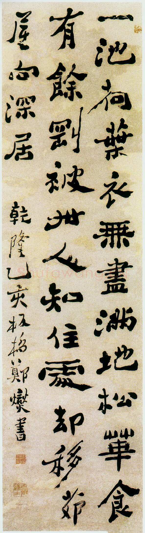 郑燮(郑板桥)《行书七绝诗轴》纸本行书 167.8×44cm 1755年 扬州博物馆藏