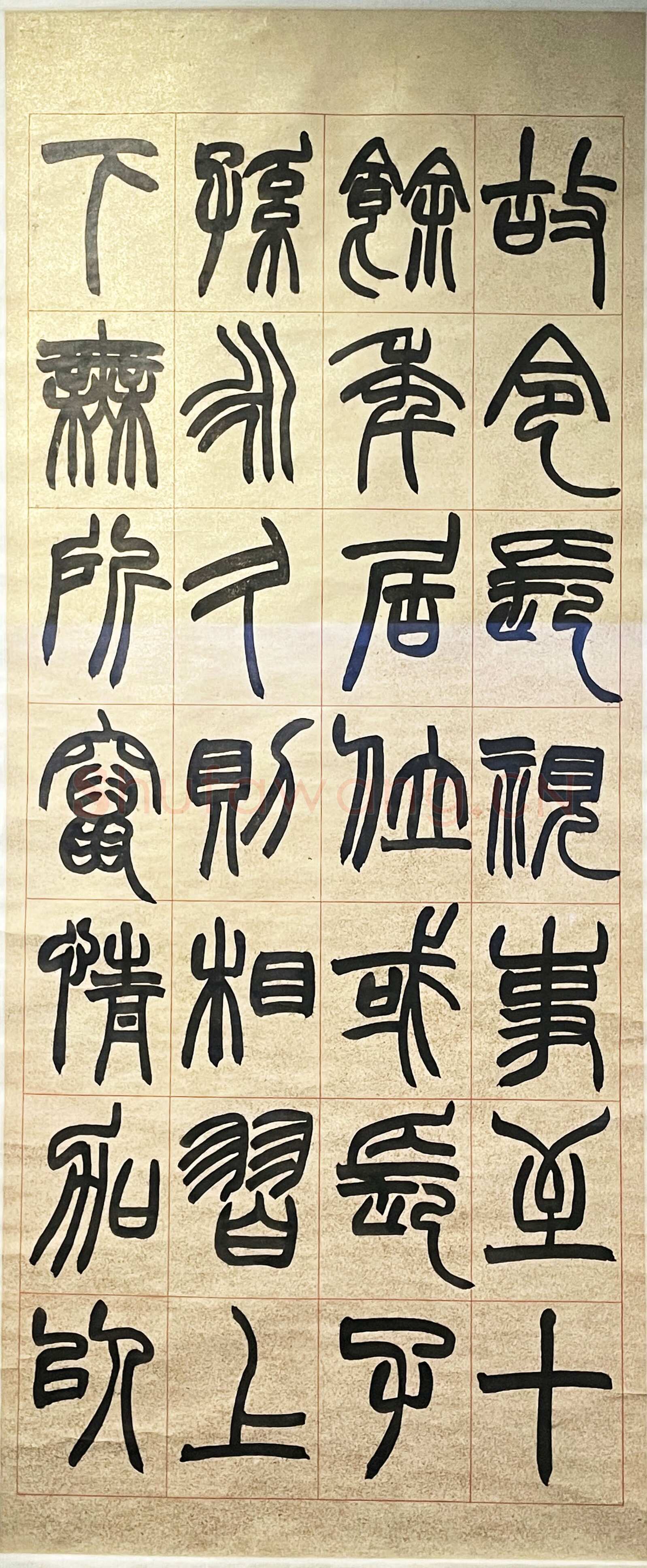 赵之谦《篆书潜夫论四条屏》泥金笺本篆书 173.5×71cm×4 1872年 君匋艺术馆藏