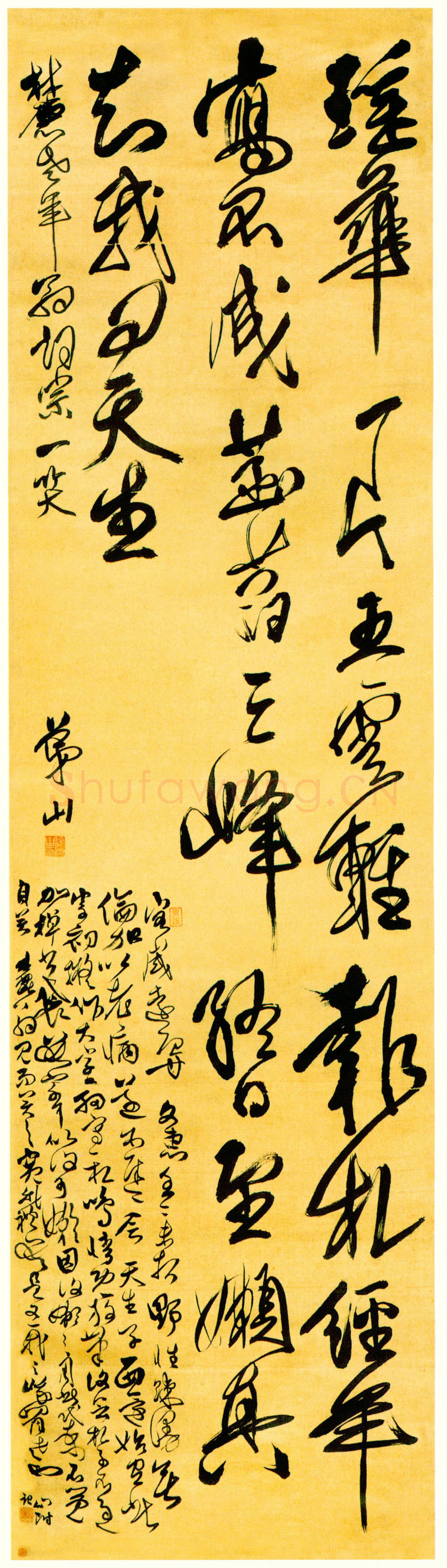傅山《行草书寄龚鼎孳七言诗翰》轴 绫本 178.7×49.2cm 浙江省博物馆藏