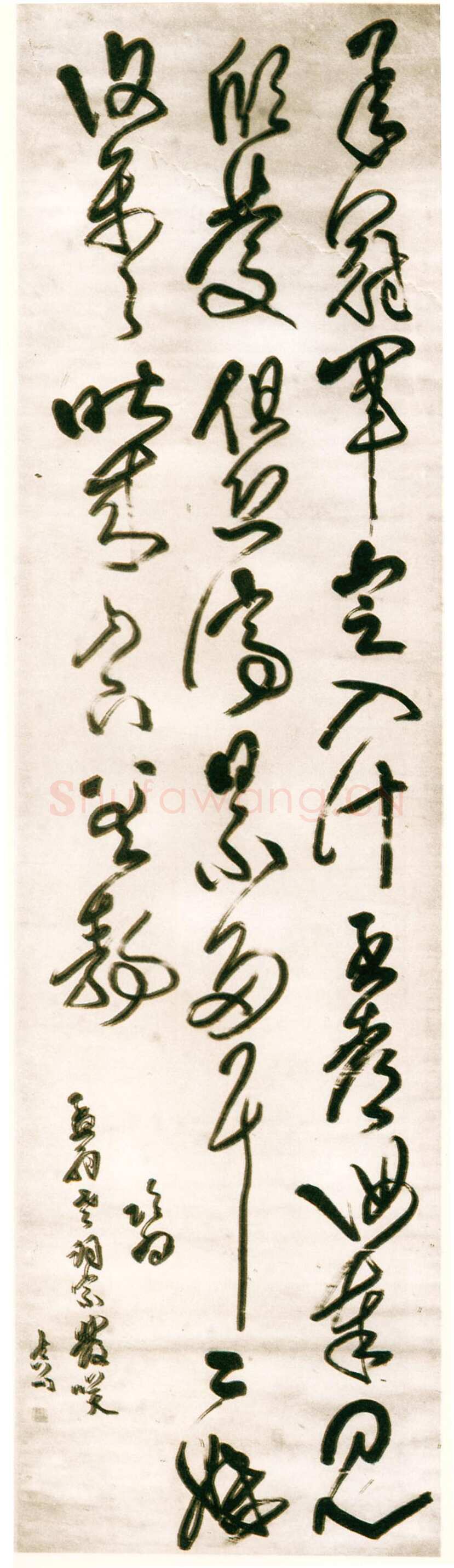 傅山《草书临冠军帖》绫本 215.5×45cm 广东省博物馆藏