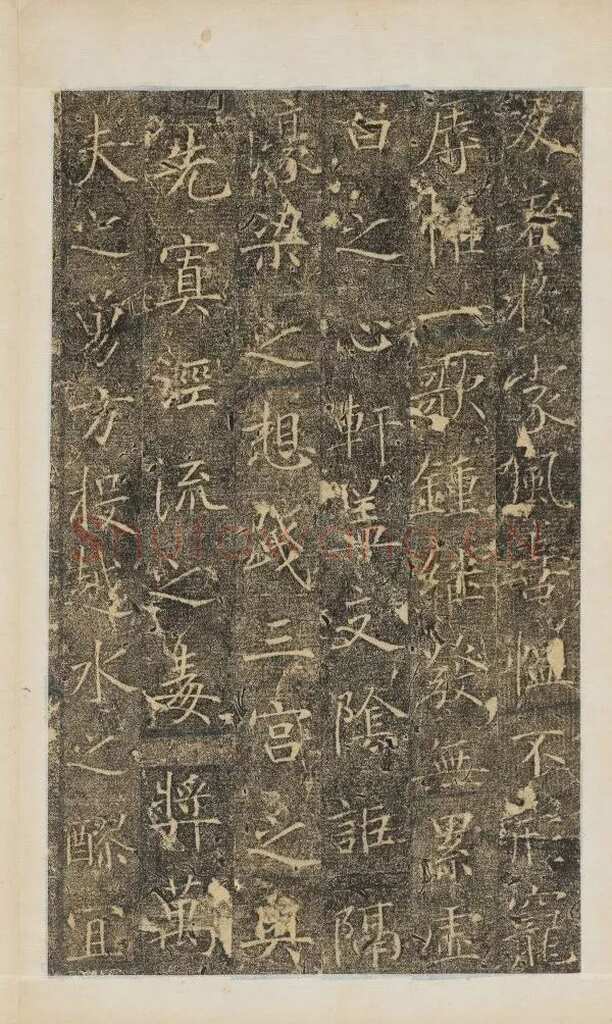 樊兴碑此碑又名《樊府君碑》,摘自唐朝樊兴碑
