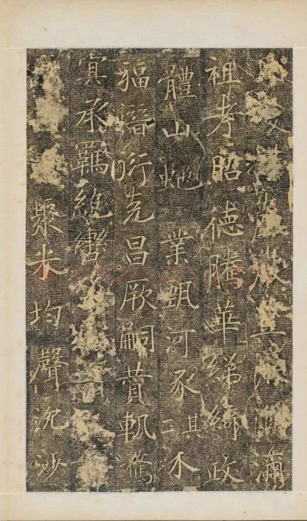 樊兴碑此碑又名《樊府君碑》,摘自唐朝樊兴碑