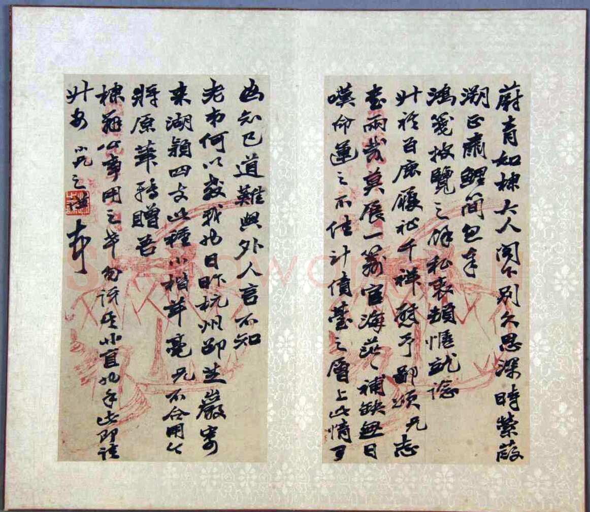 赵之谦《行书致蔚青手札散册》纸本行书 各25.6×13.6cm 浙江省博物馆藏