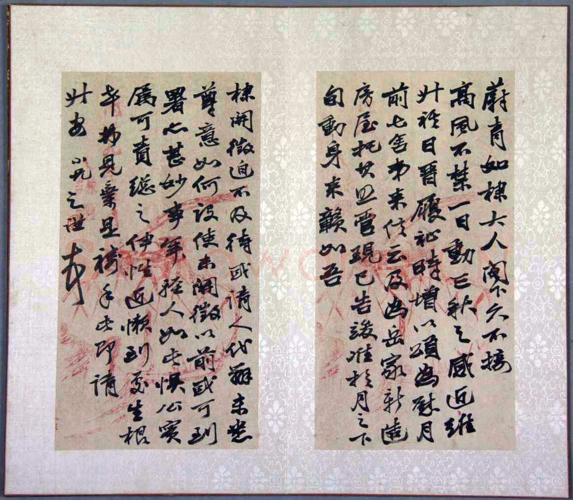 赵之谦《行书致蔚青手札散册》纸本行书 各25.6×13.6cm 浙江省博物馆藏