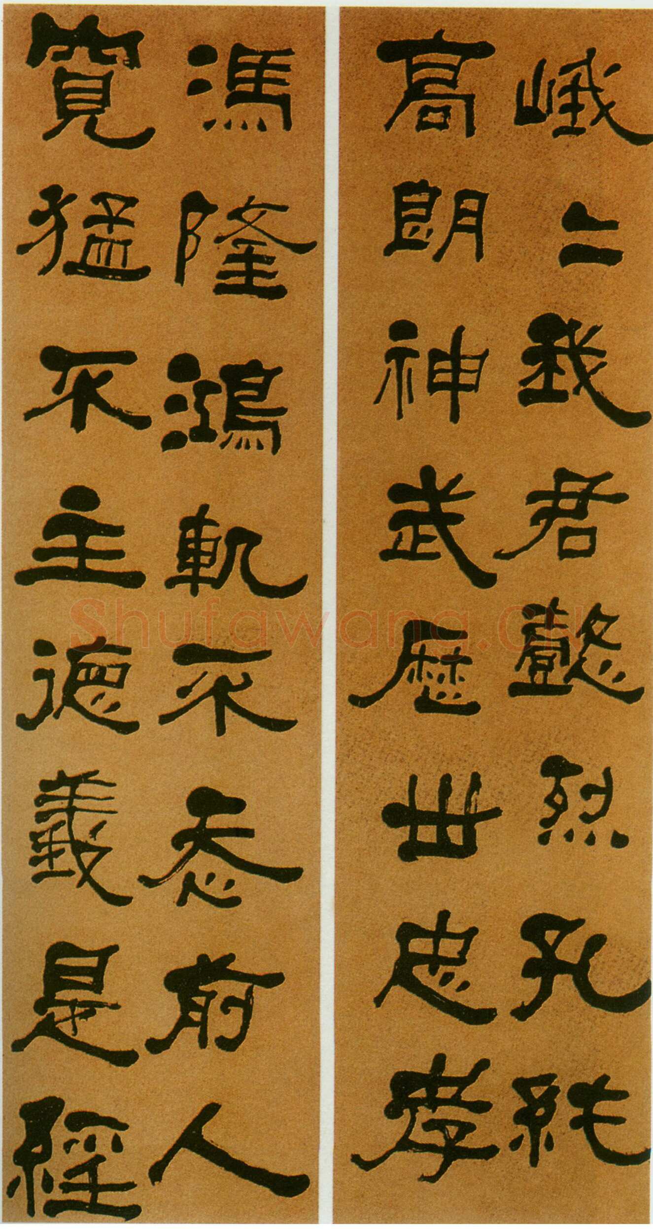 何绍基《临衡方碑四屏》1869年 128.8×32cm×4