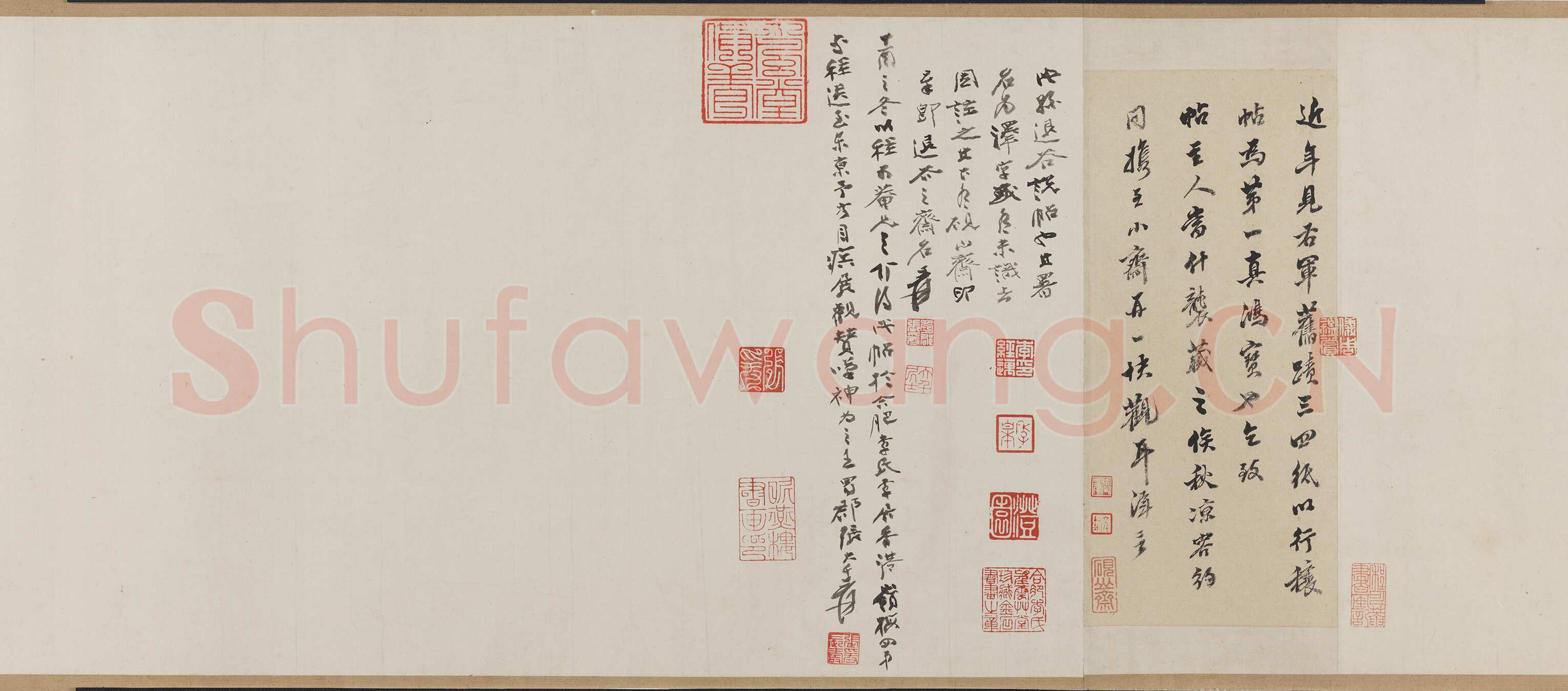 米芾摹王羲之《行穰帖》硬黄纸本 24.4×8.9cm 美国普林斯顿大学美术馆藏