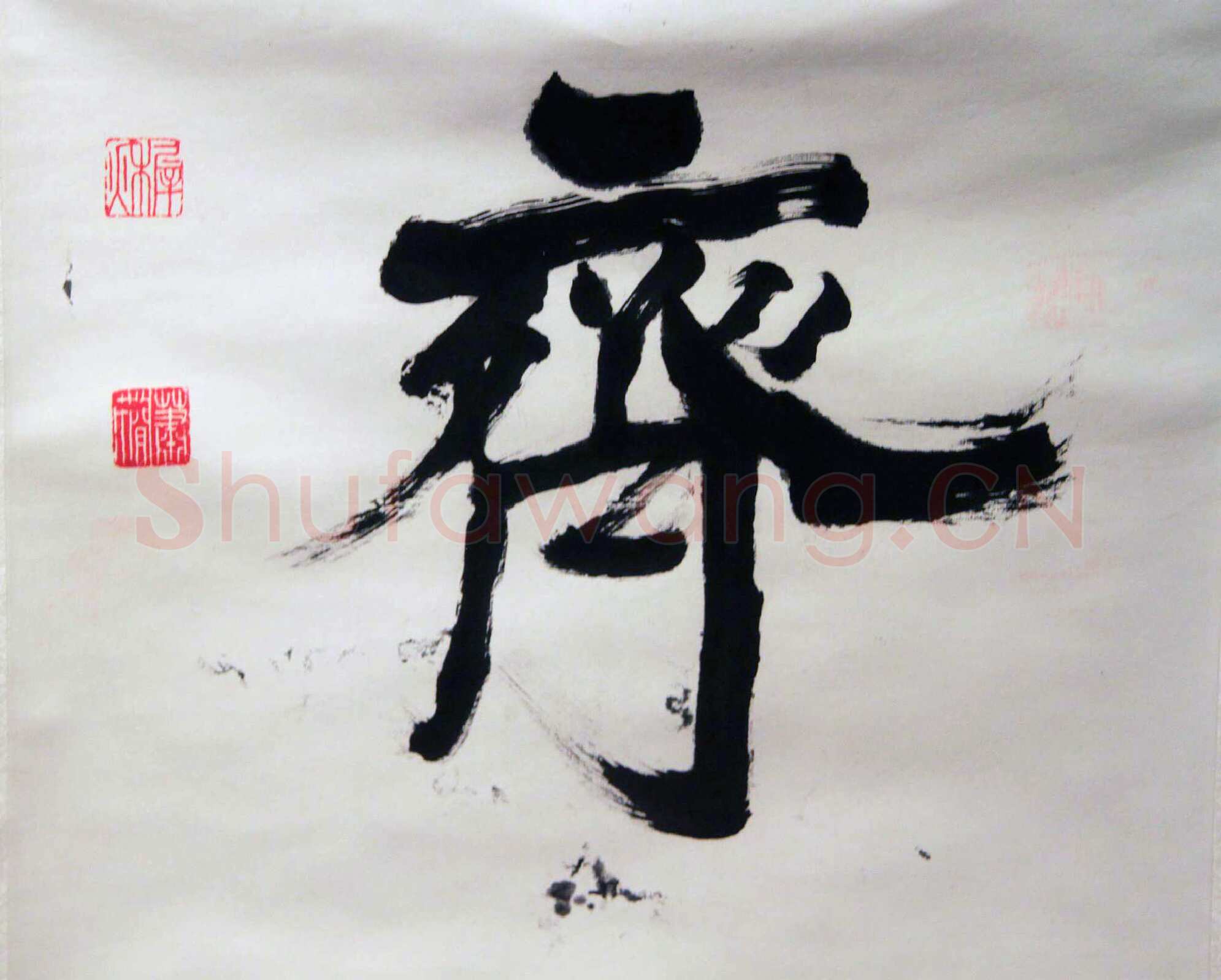萧娴《举国齐欢轴》纸本 170.7×47.8cm 1989年 江苏省美术馆 藏