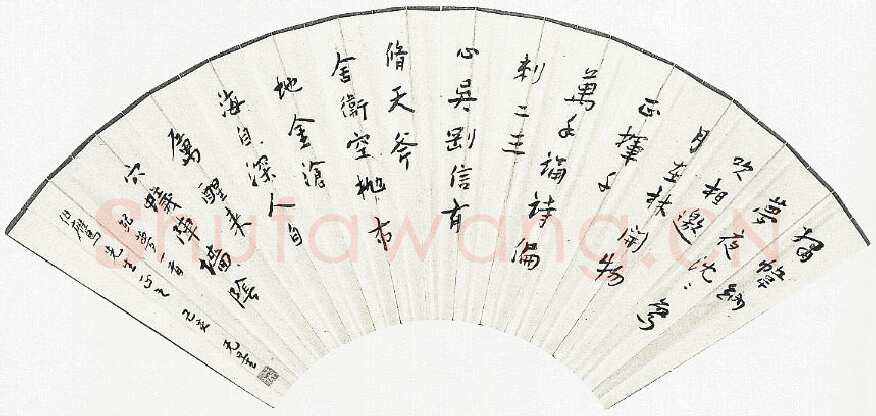 谢无量《自作诗扇面》