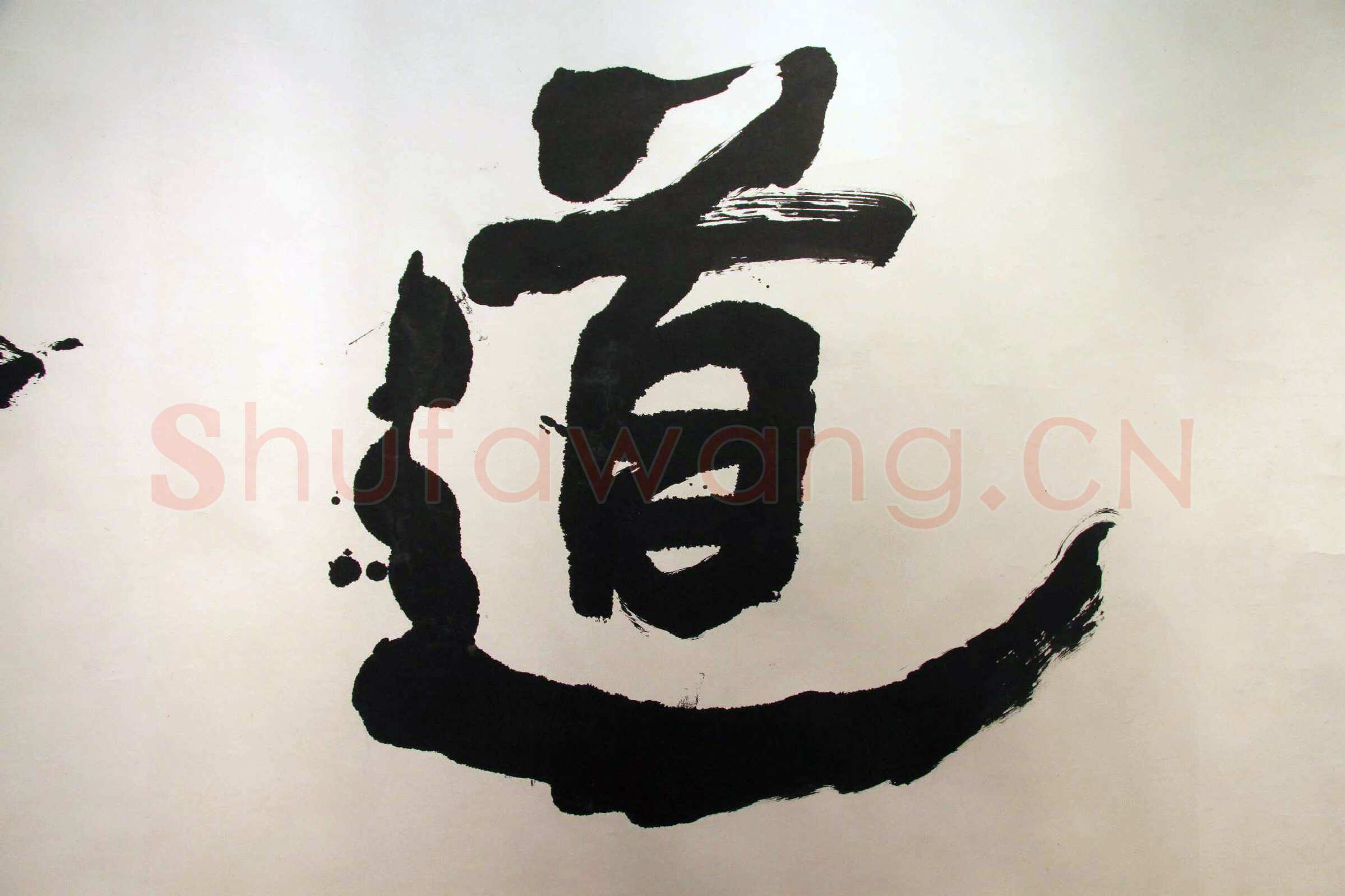 萧娴《道登天门横披》159×372cm 1992年 江苏省美术馆藏