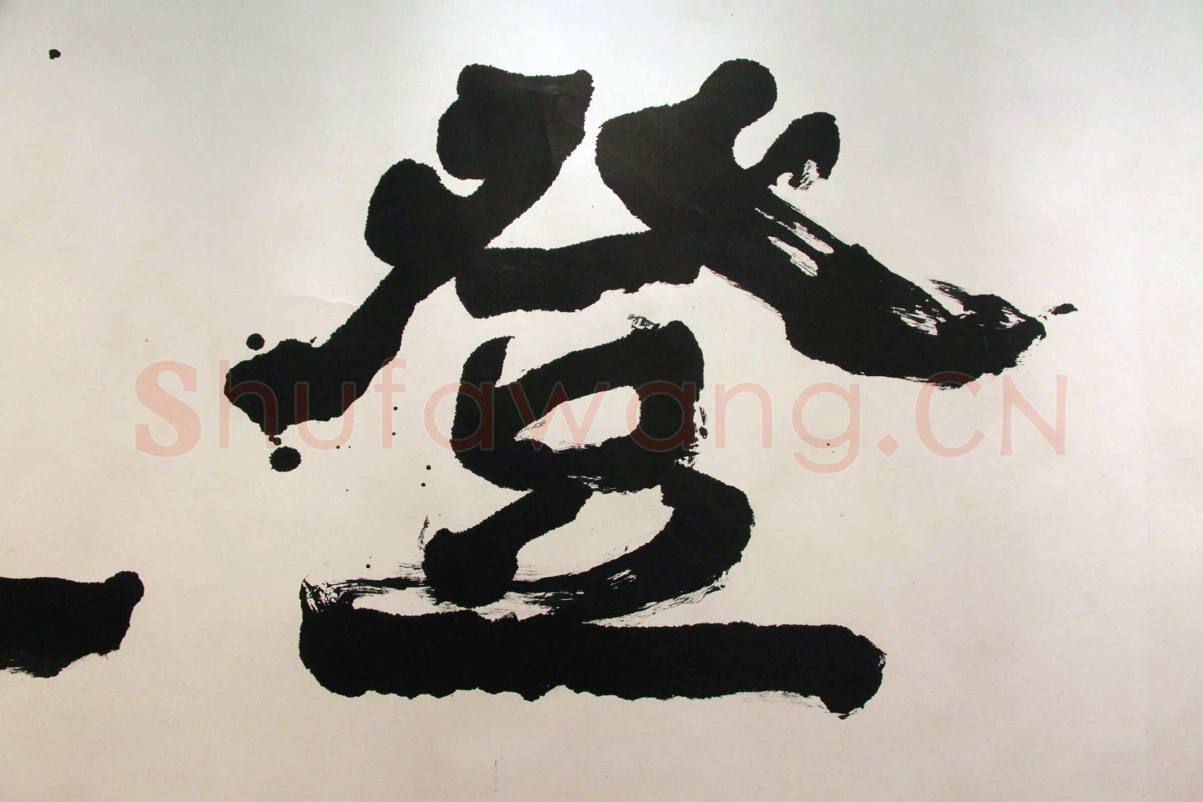 萧娴《道登天门横披》159×372cm 1992年 江苏省美术馆藏