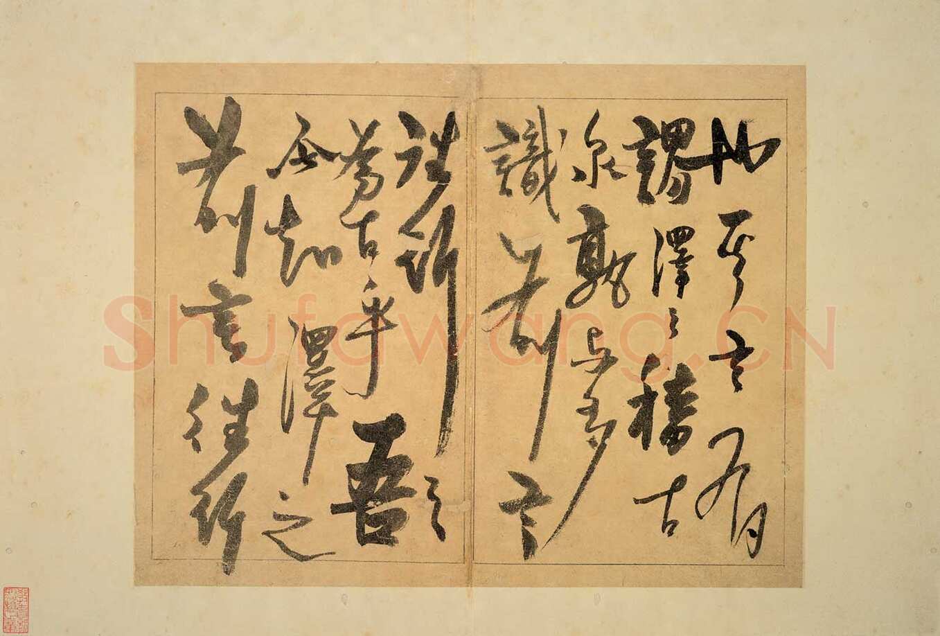 杨维祯《草书题钱谱》册 纸本 25.3×32.7cm 台北故宫博物院藏 约至正26年(1366)《梦游海棠诗卷》纸本 30.5×67.3cm 天津艺术博物馆藏 洪武2年(1369)《真镜菴募缘疏卷》上海博物馆藏 年代不详