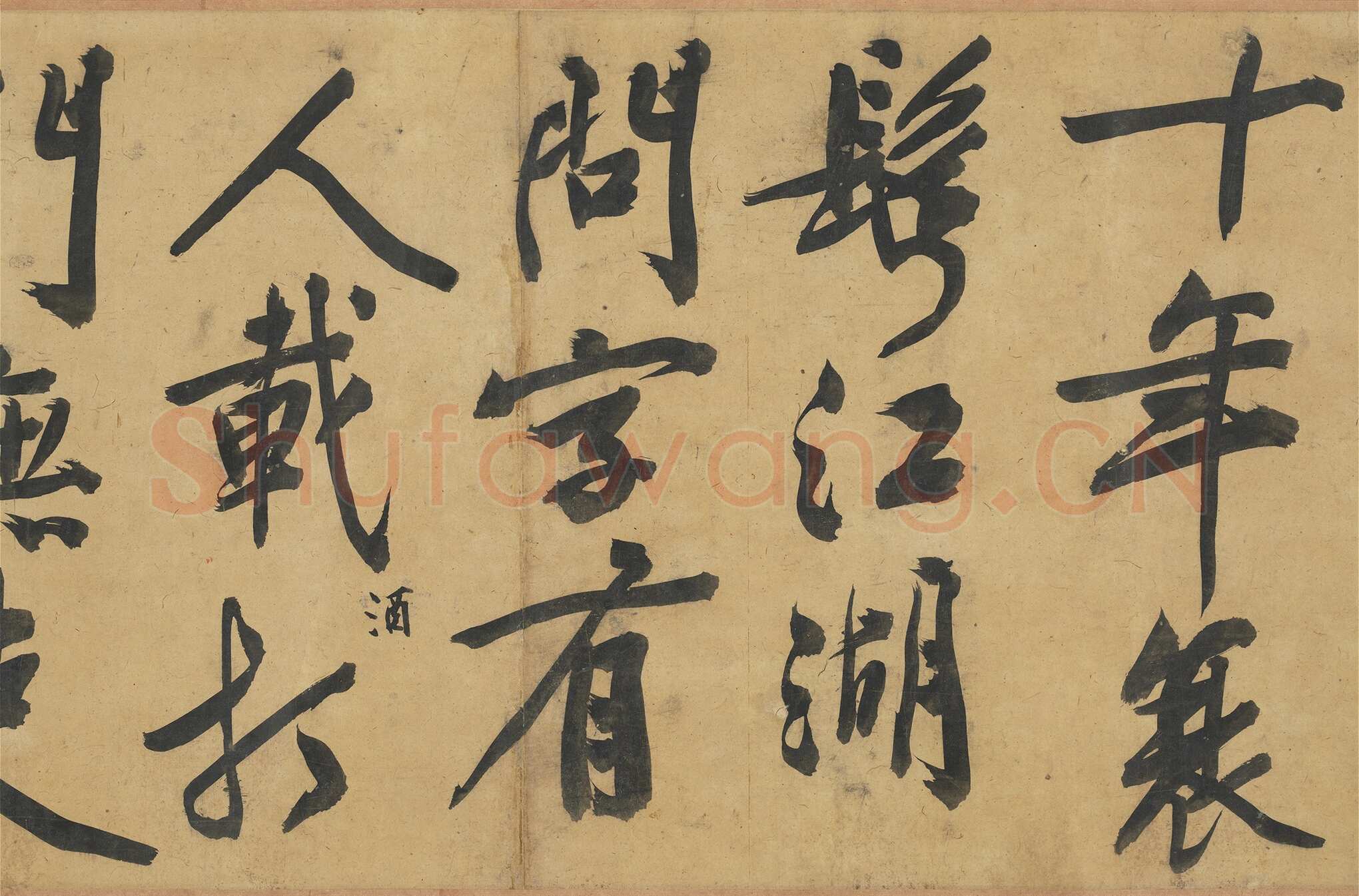文徵明《自书灯花焚香等诗帖卷》纸本行书，31.5x518.3cm 1550年 台北故宫博物院藏