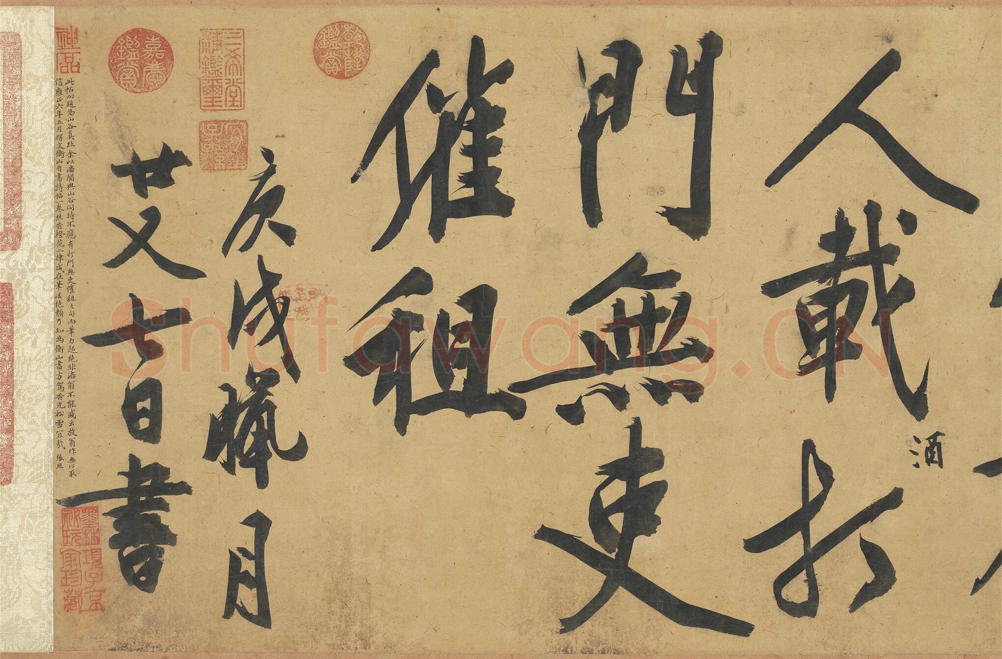 文徵明《自书灯花焚香等诗帖卷》纸本行书，31.5x518.3cm 1550年 台北故宫博物院藏