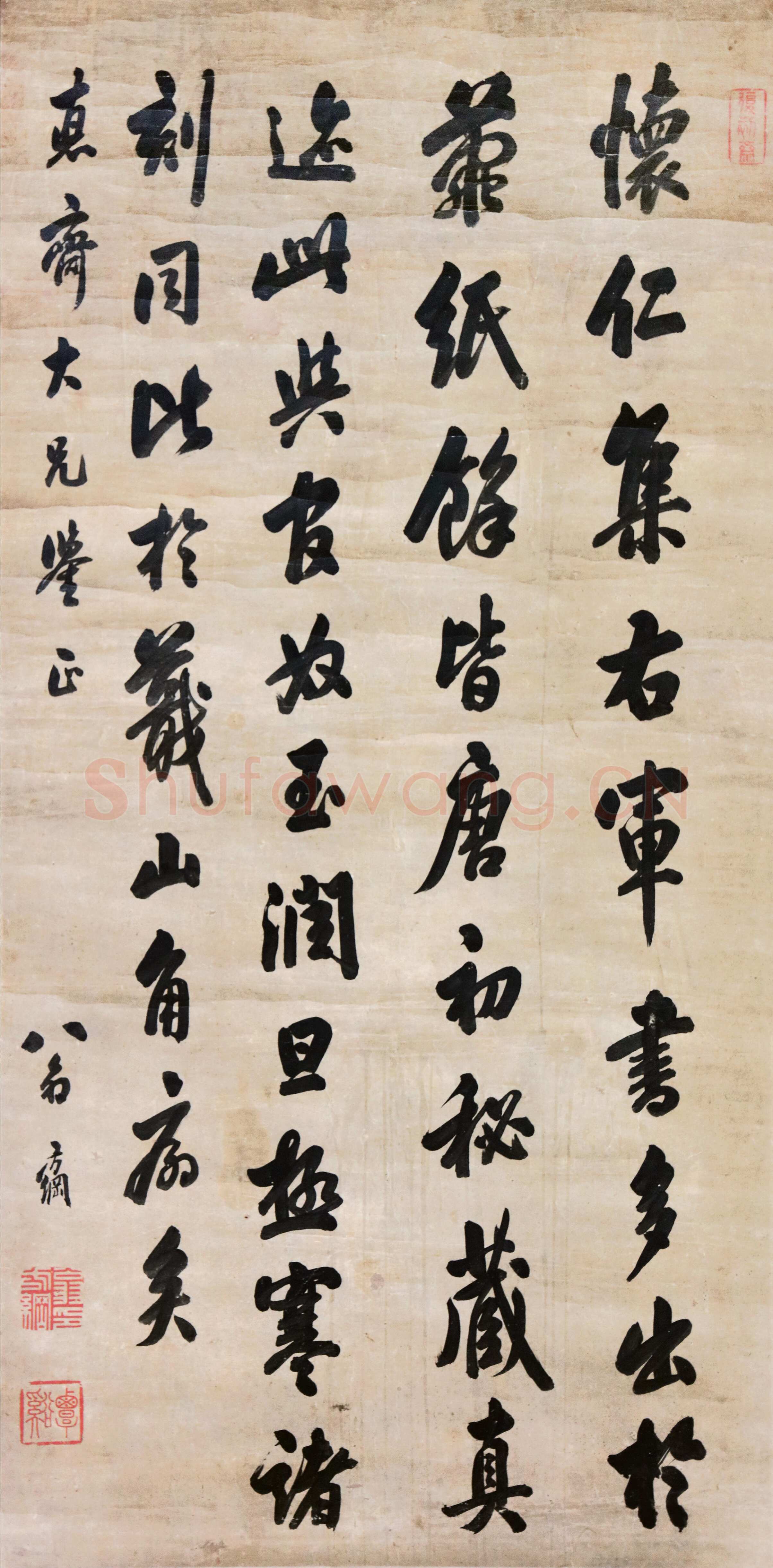 翁方纲《行书论书中堂》纸本行书 121.7×60cm 江苏省美术馆藏