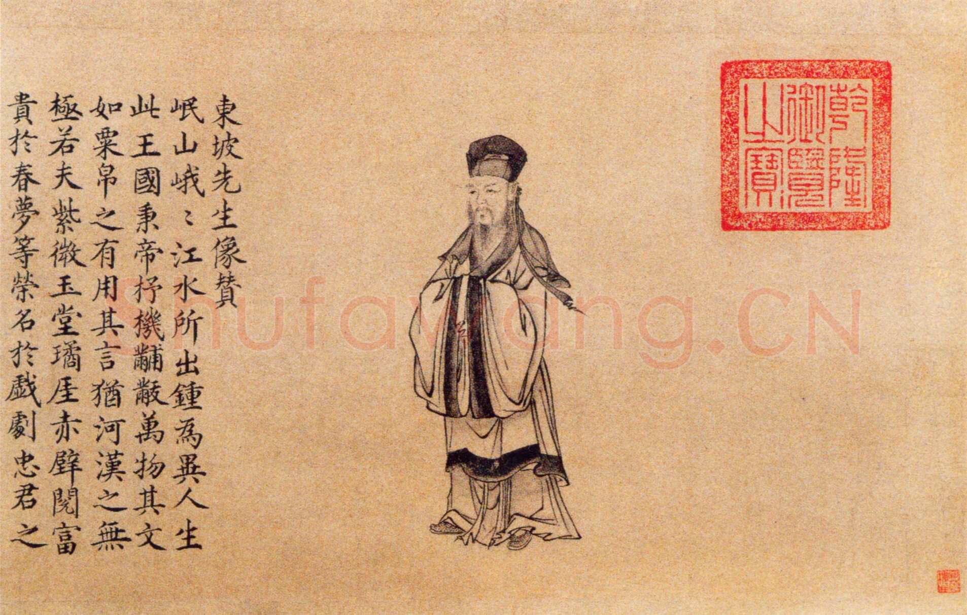 苏轼《治平帖》纸本，行书，纵29.2cm，横45.2cm。北京故宫博物院藏