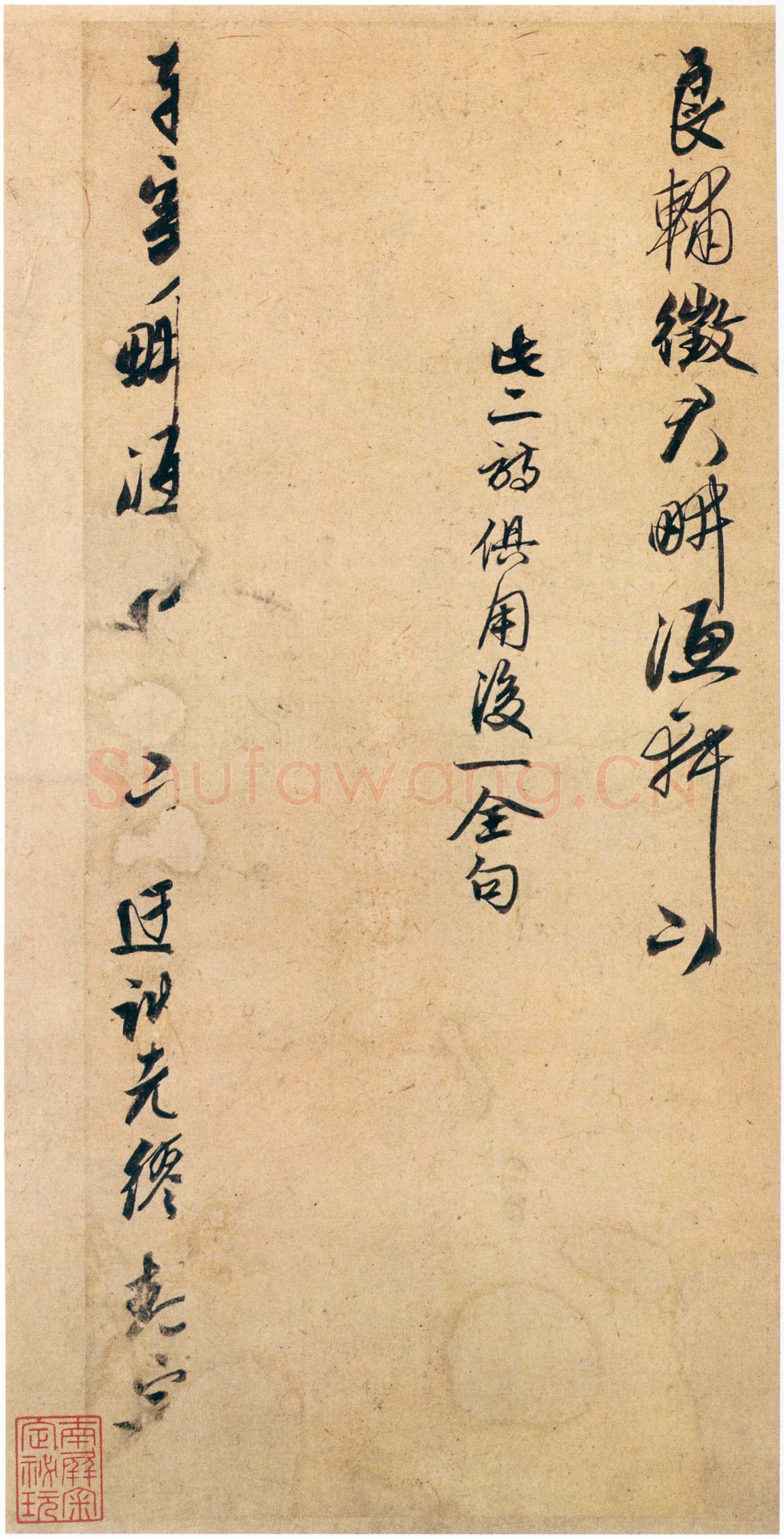 顾安《寄良辅徵君诗二首》