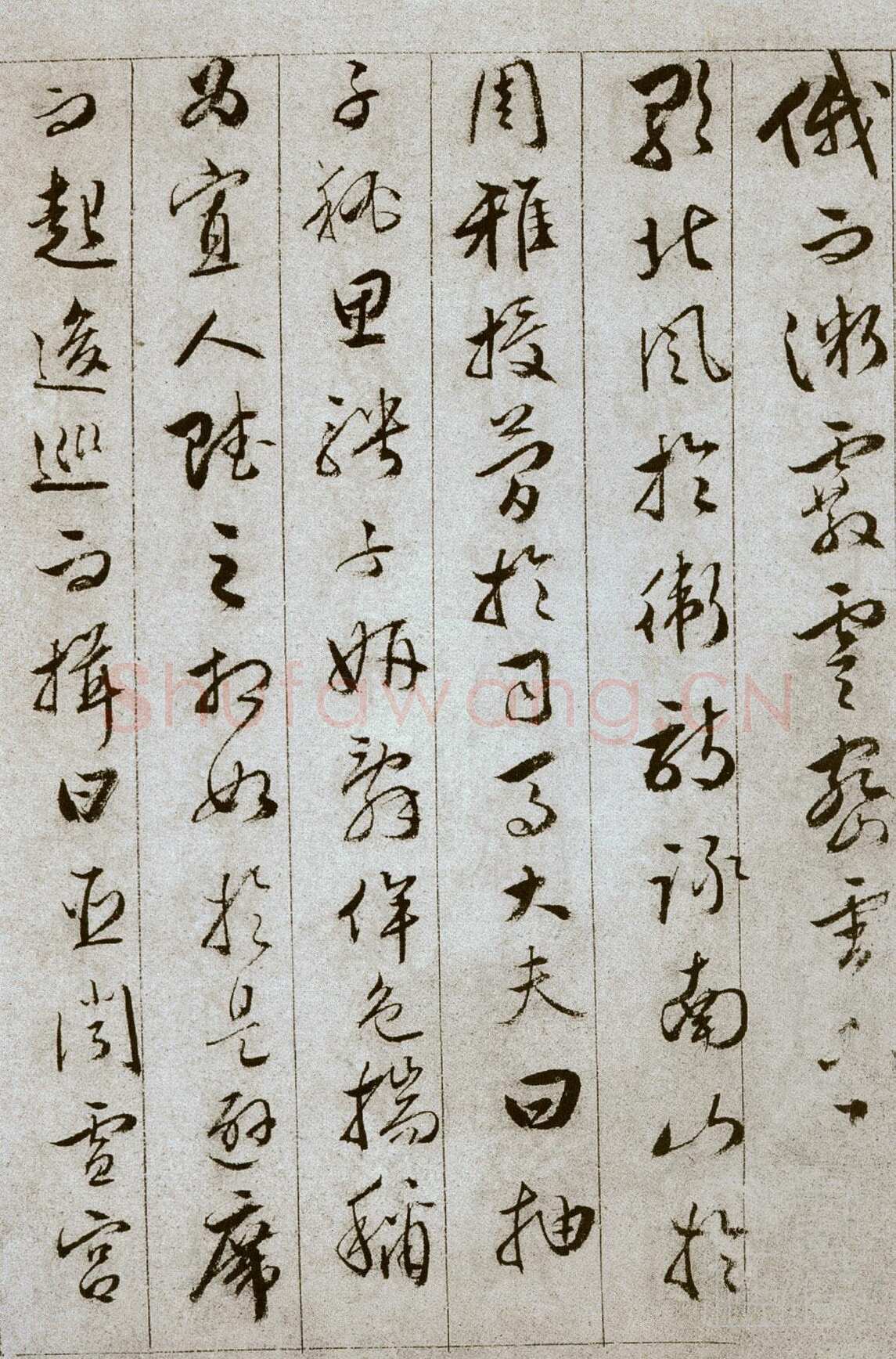 文彭《草书雪赋册页》13.5×20.5cm，共11页，文不全，辽宁省博物馆藏